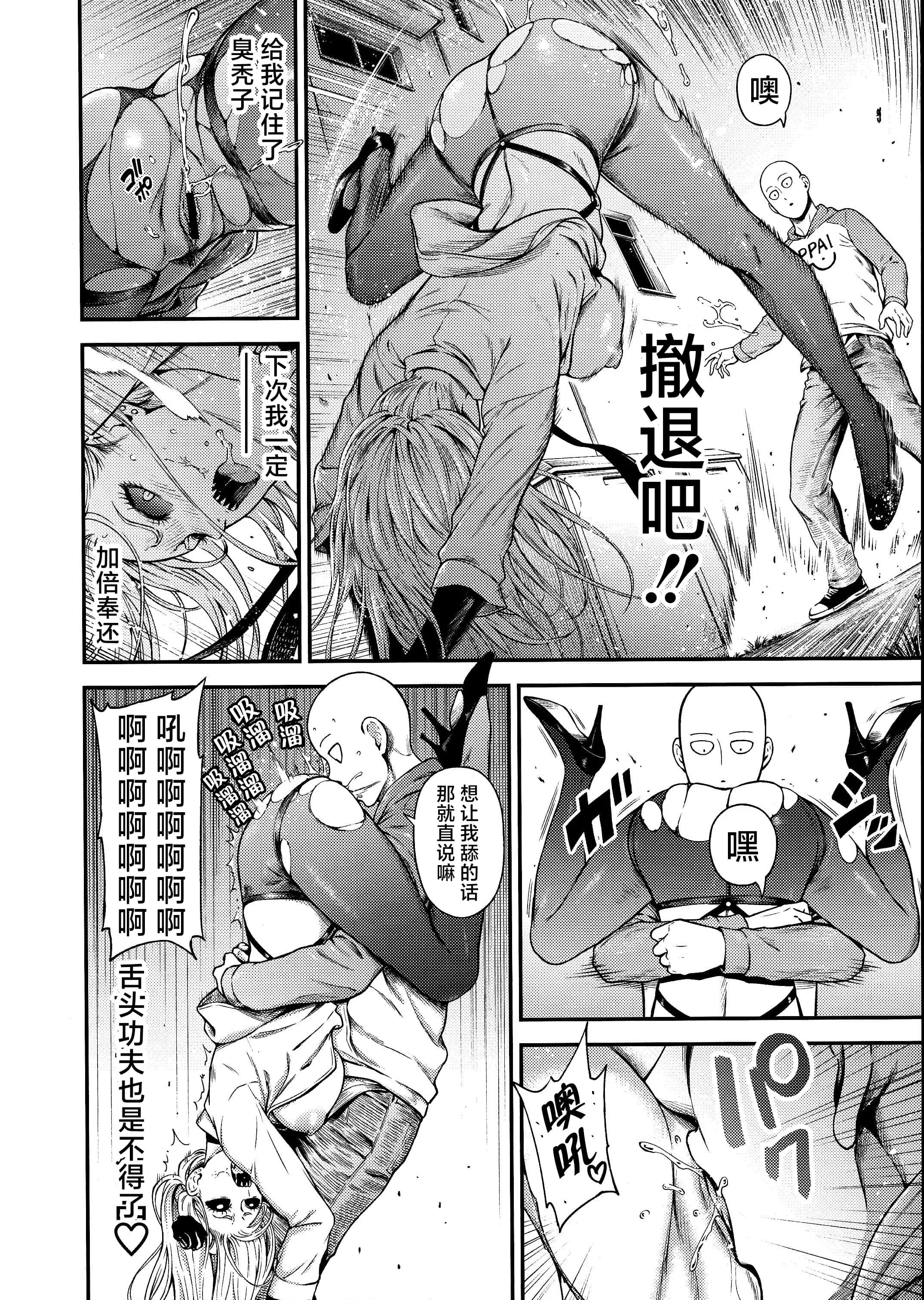 无翼乌之全彩泳池漫画 长腿校花被啪到腿软动漫