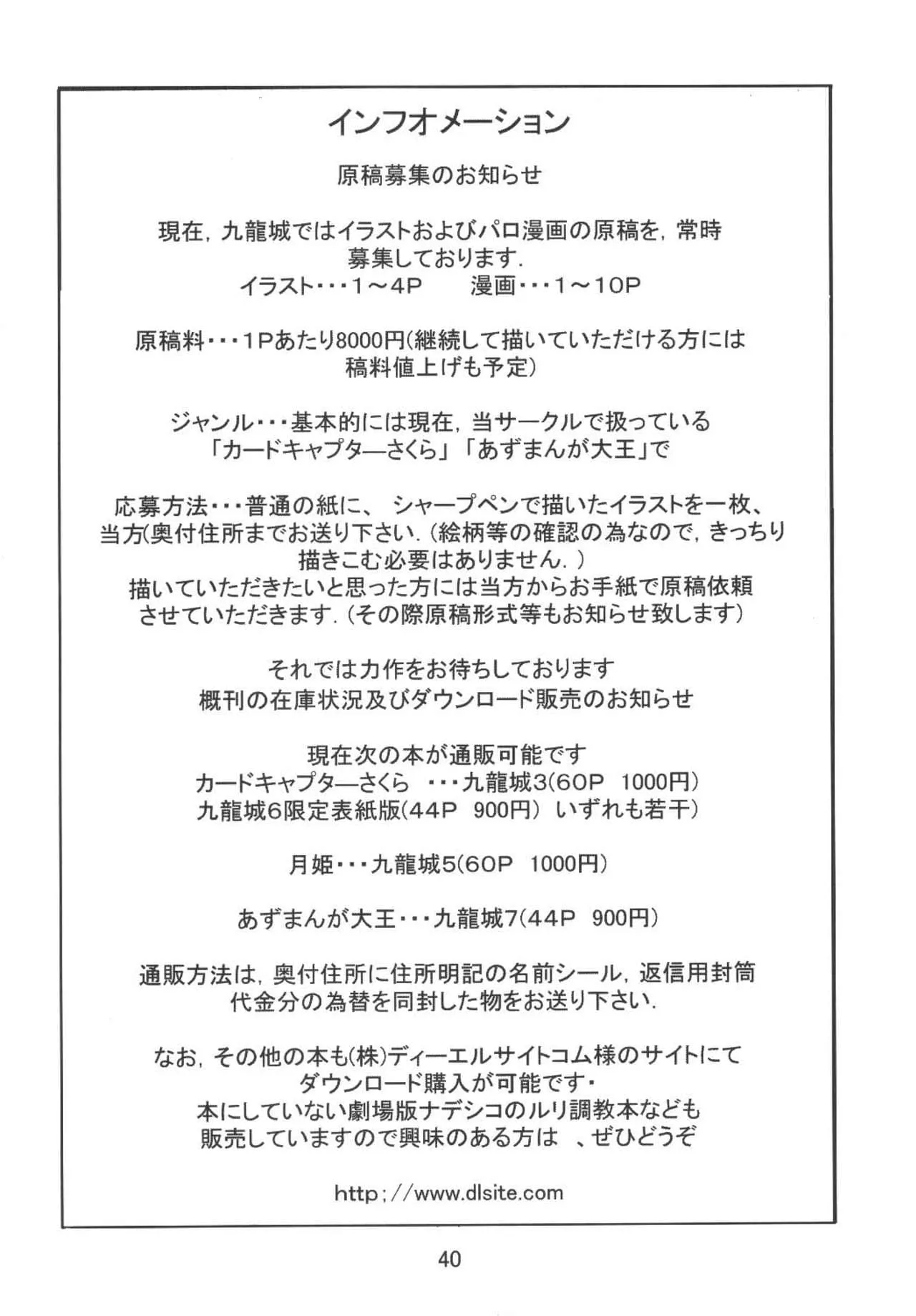 日本男男漫画之无彩翼漫画 男男生子漫画完整 临盆