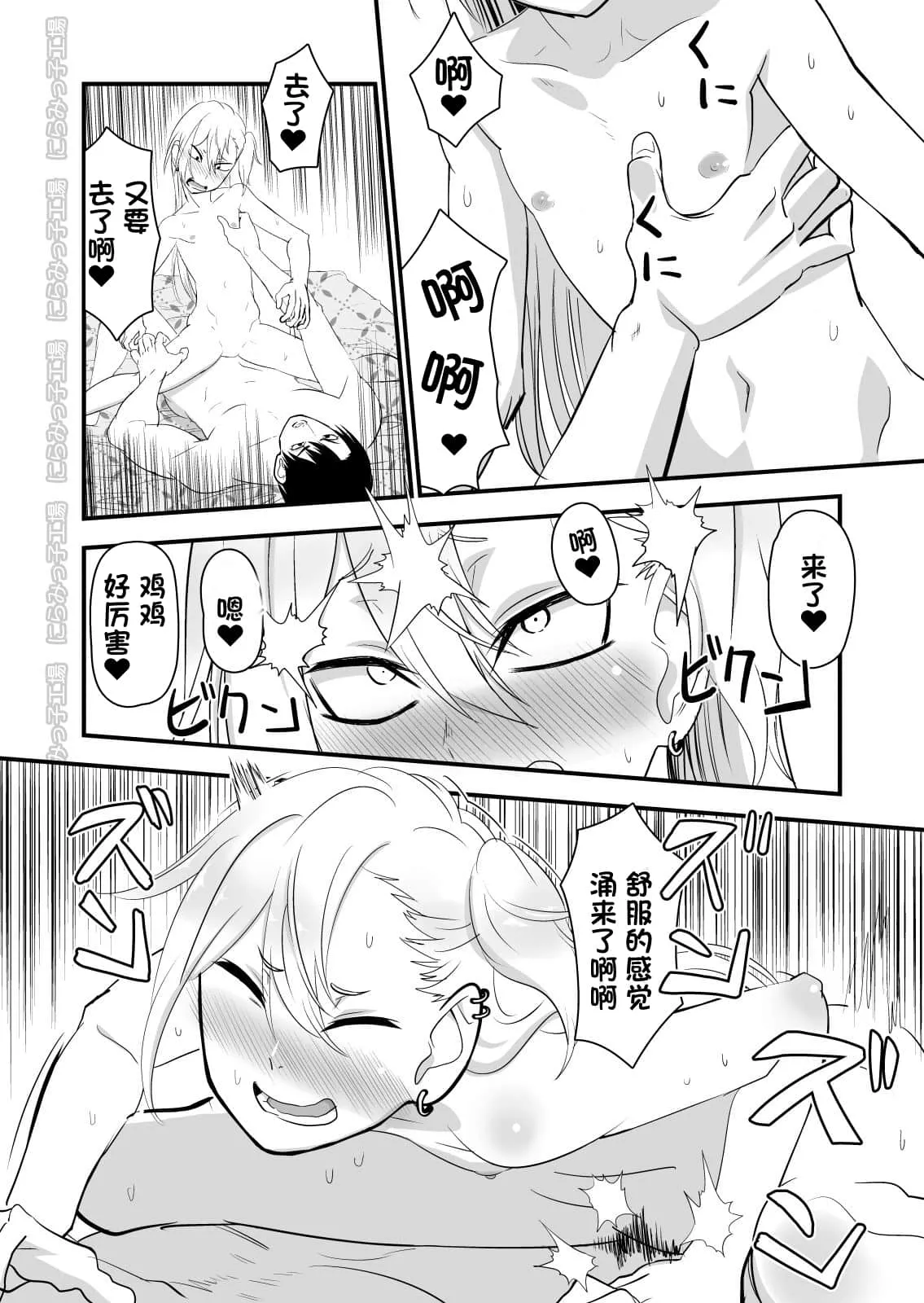 强受弱攻r18漫画无遮挡 小受被触手play到娇喘产卵