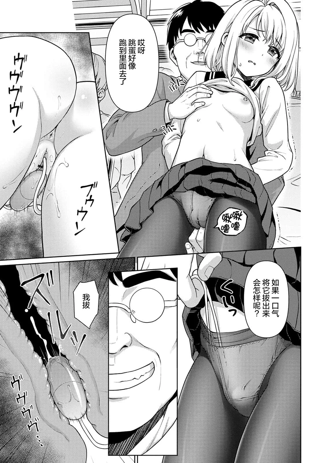 百合漫画互慰无遮全彩百合 动漫美女被绑起来遭强漫画