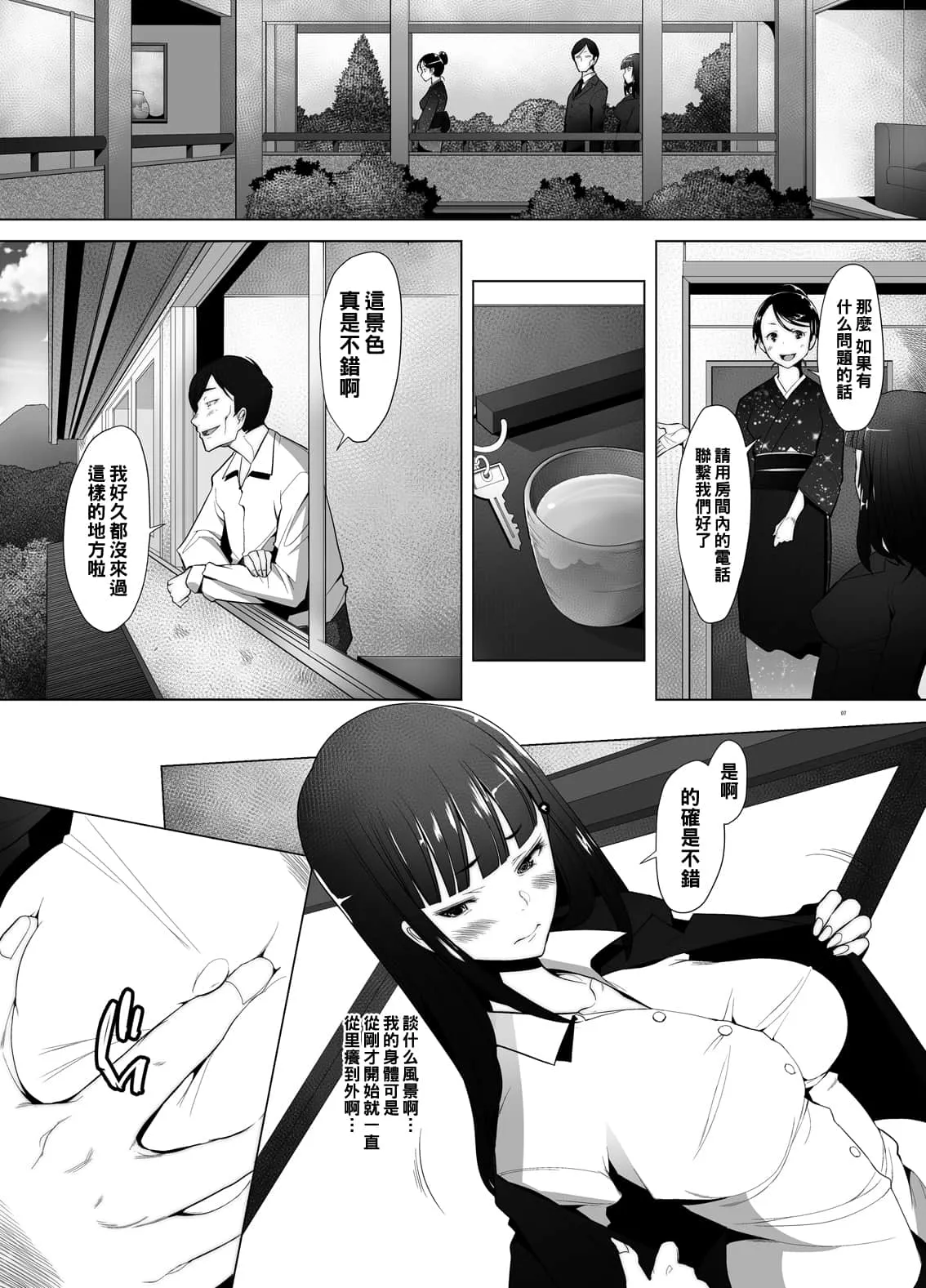 3d漫画健身房艳遇57 动漫美女被虐H漫画大全