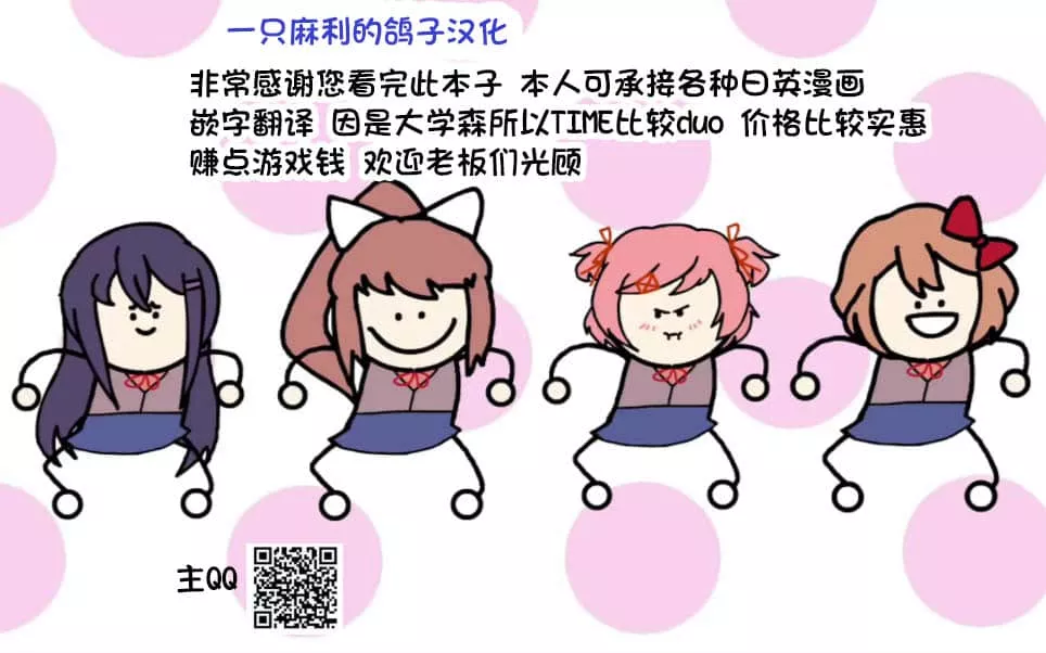 强受弱攻r18漫画无遮挡 小受被触手play到娇喘产卵