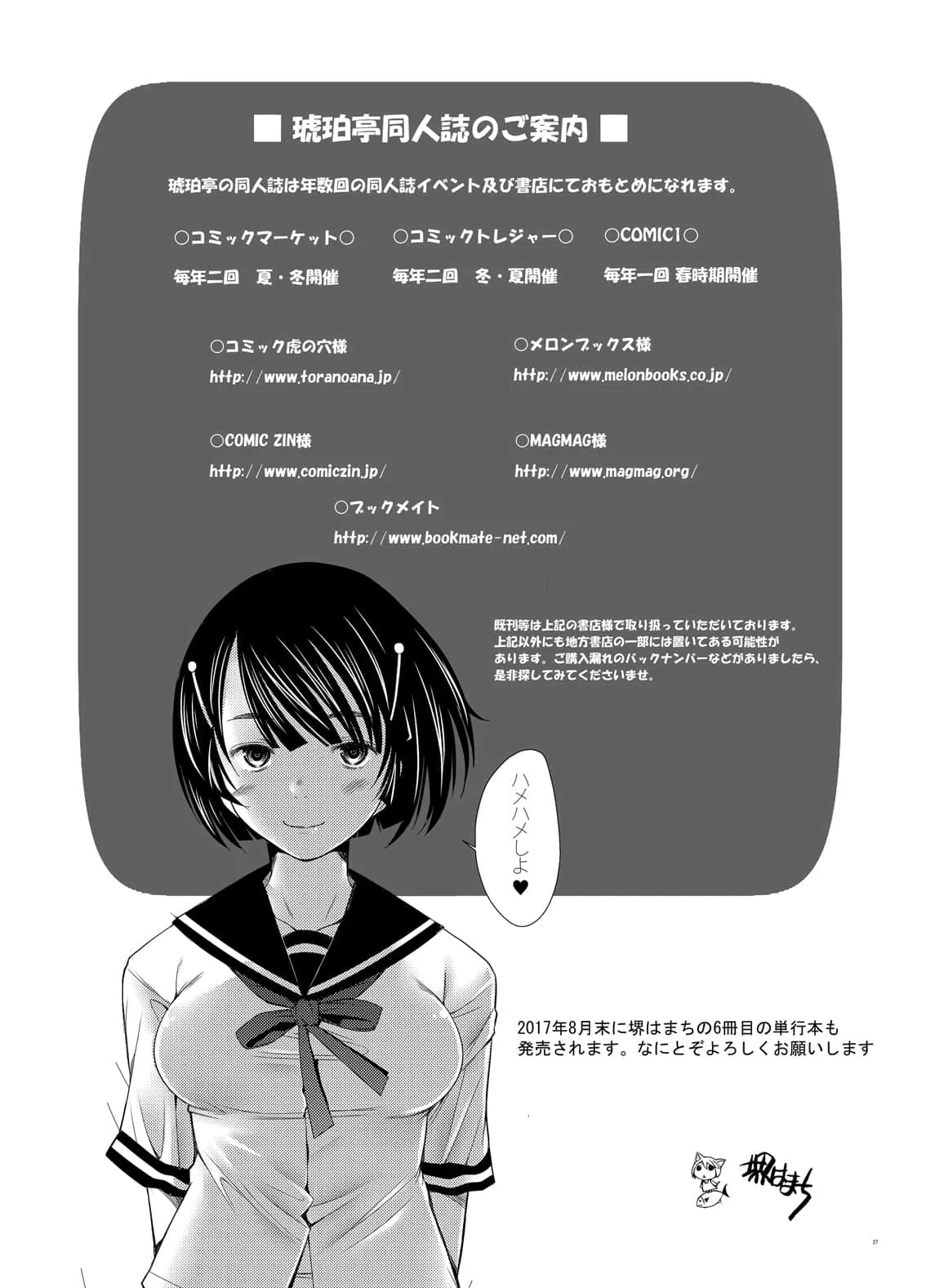 3d漫画健身房艳遇57 动漫美女被虐H漫画大全