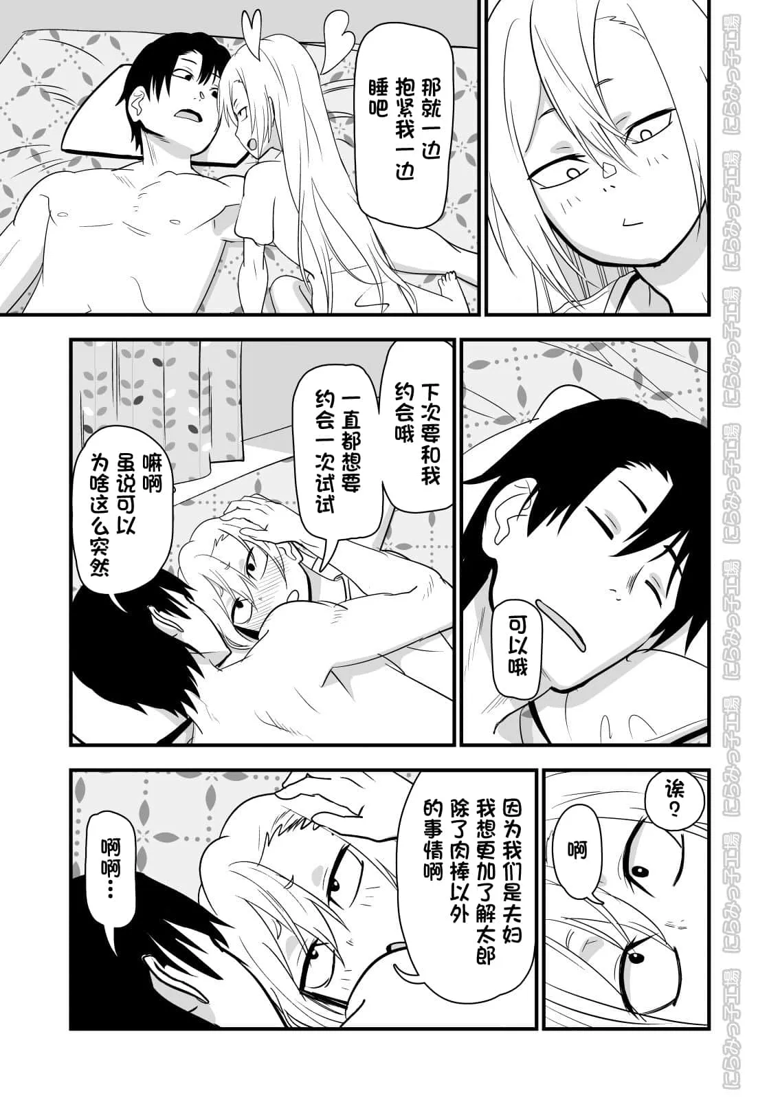 强受弱攻r18漫画无遮挡 小受被触手play到娇喘产卵