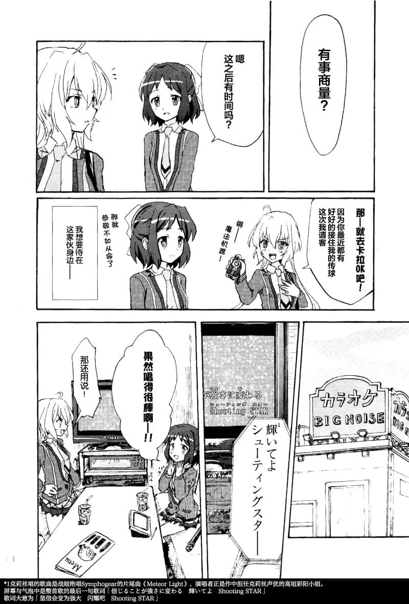 里番全彩之和老师h全彩 老师让我脱她内衣漫画