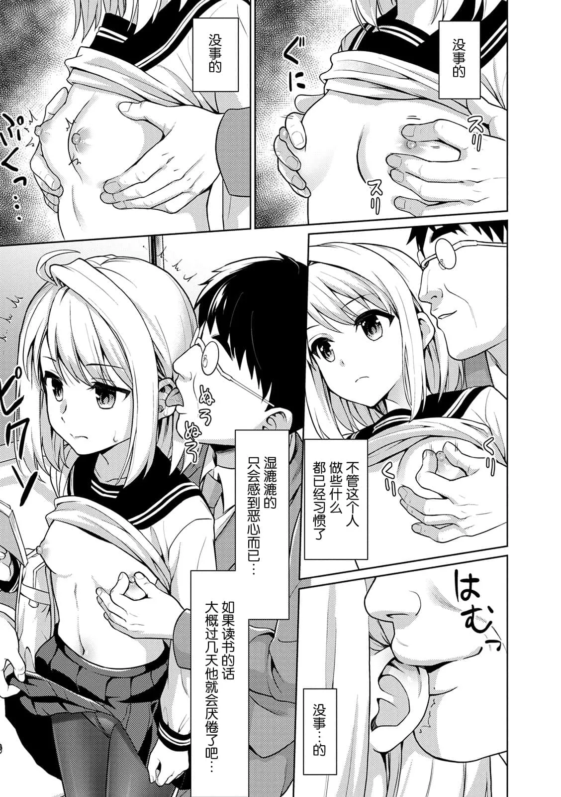 百合漫画互慰无遮全彩百合 动漫美女被绑起来遭强漫画