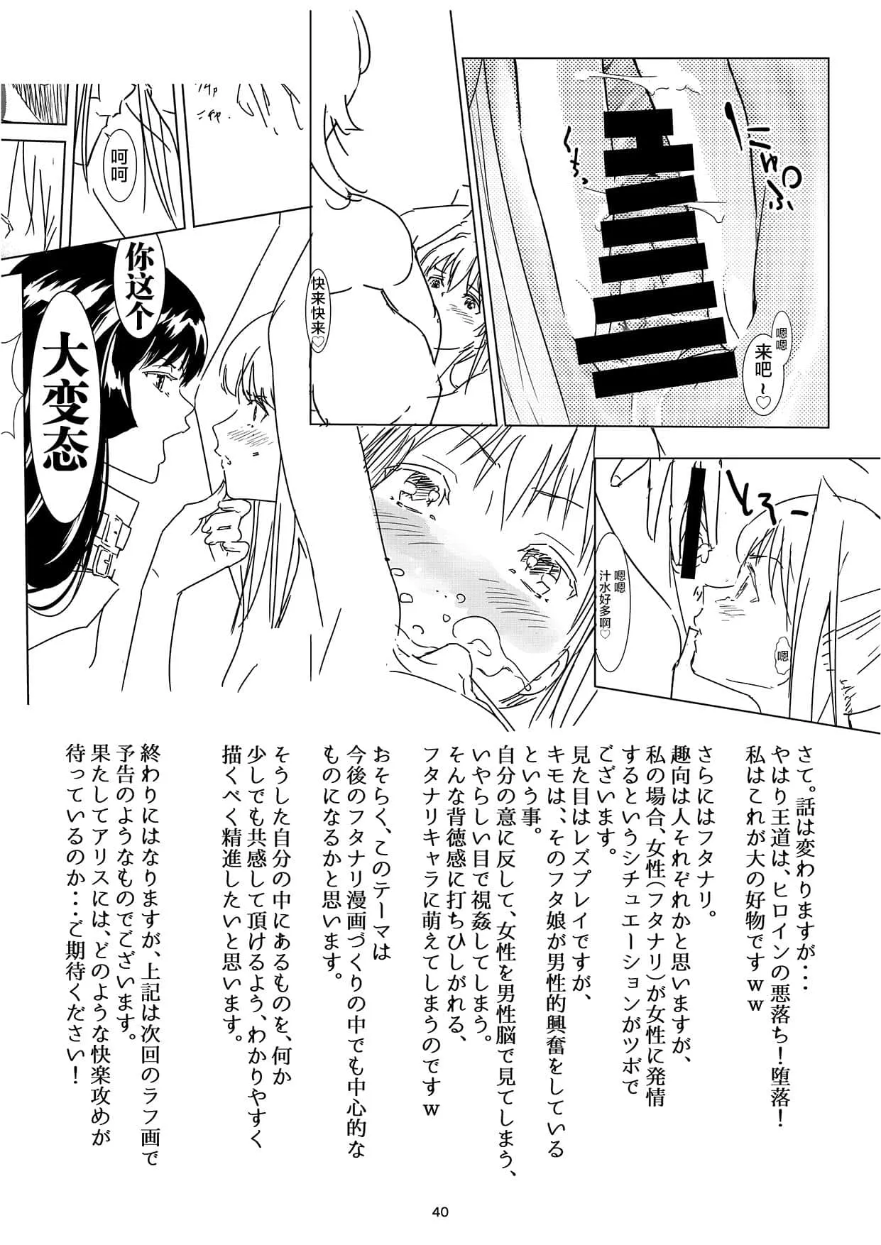 游泳教练不要揉了漫画 在水中被强嘿嘿嘿漫画