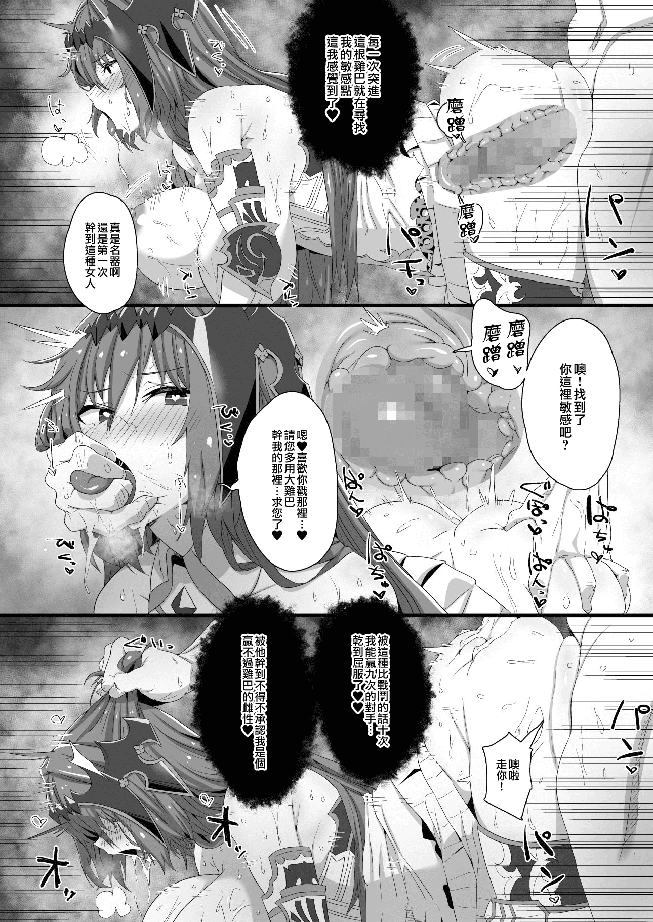 韩国无遮挡羞羞漫画 百合纯肉交动漫