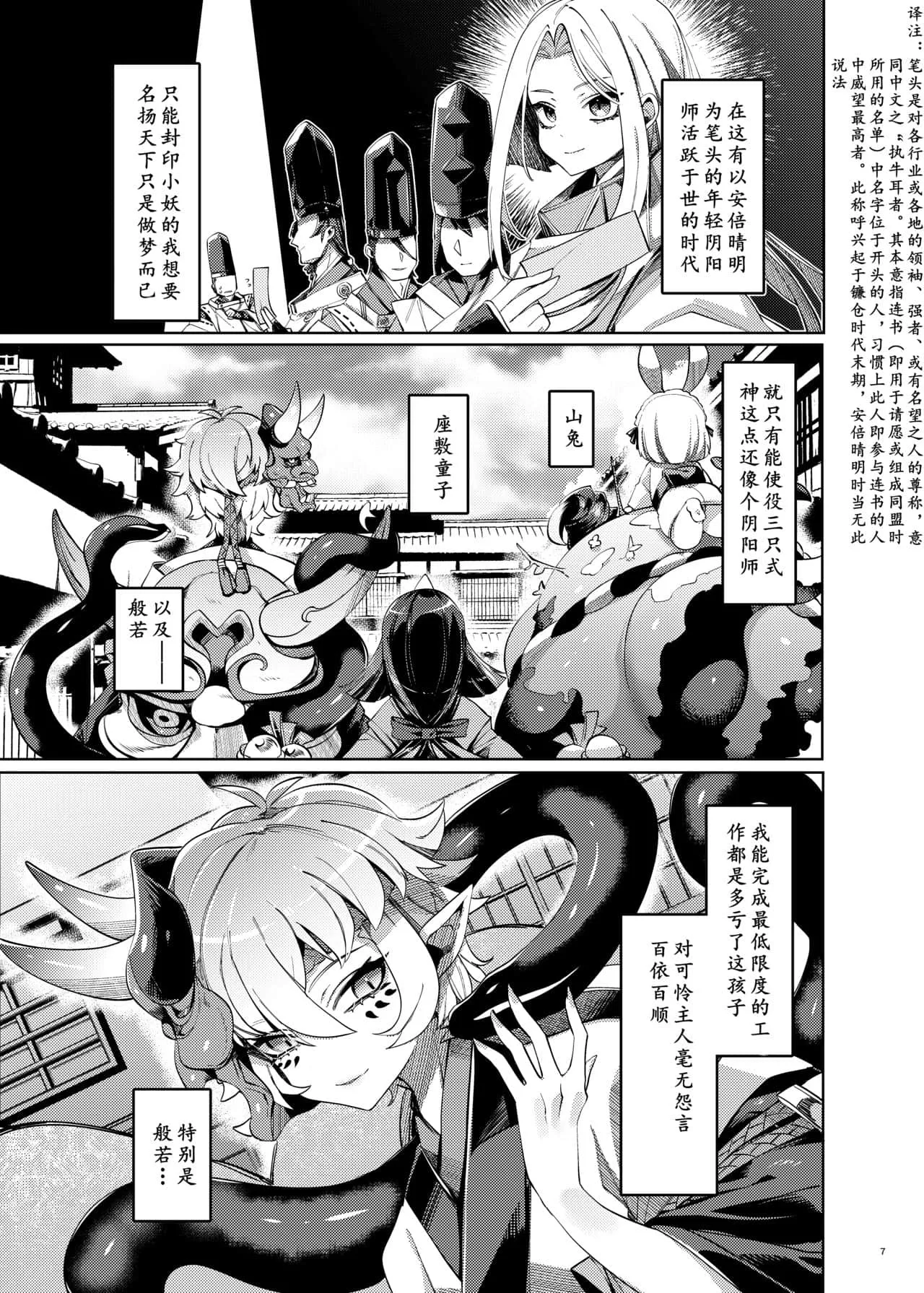 人妻清洁妇之激烈娇漫漫画 后进式漫画全彩