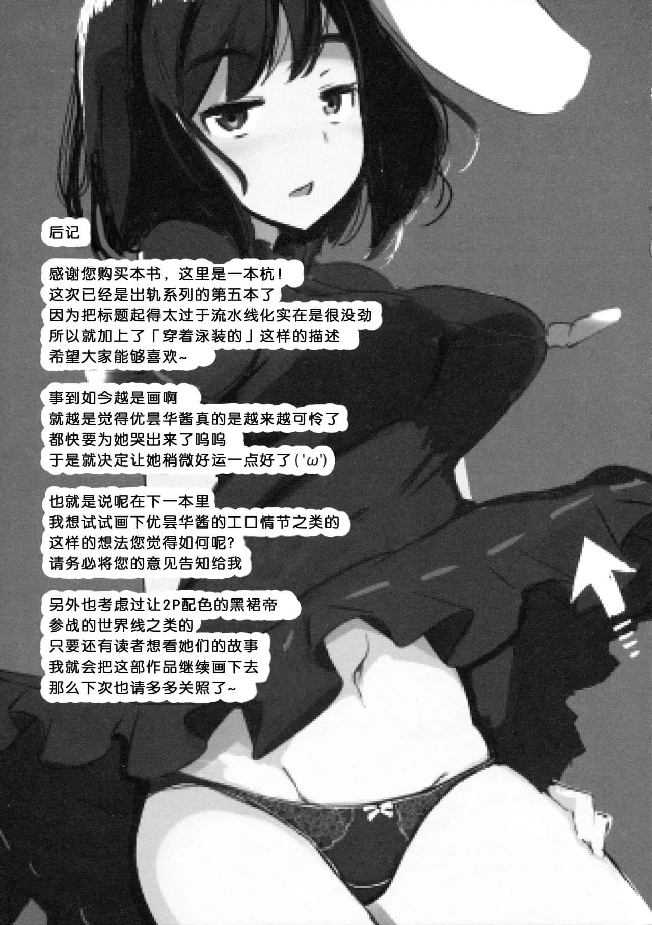 日本里番h全彩汉化工口无遮挡 被按摩到高潮的样子漫画