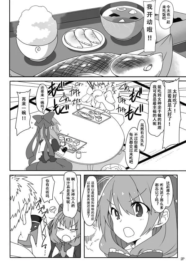 邪恶52kkm无翼全彩日本 被全班强制侵犯受孕漫画