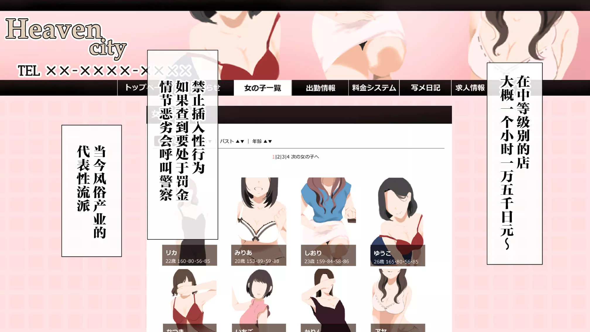 日本无翼乌邪恶彩色无摭挡 男朋友㖭漫画的嘿嘿漫画