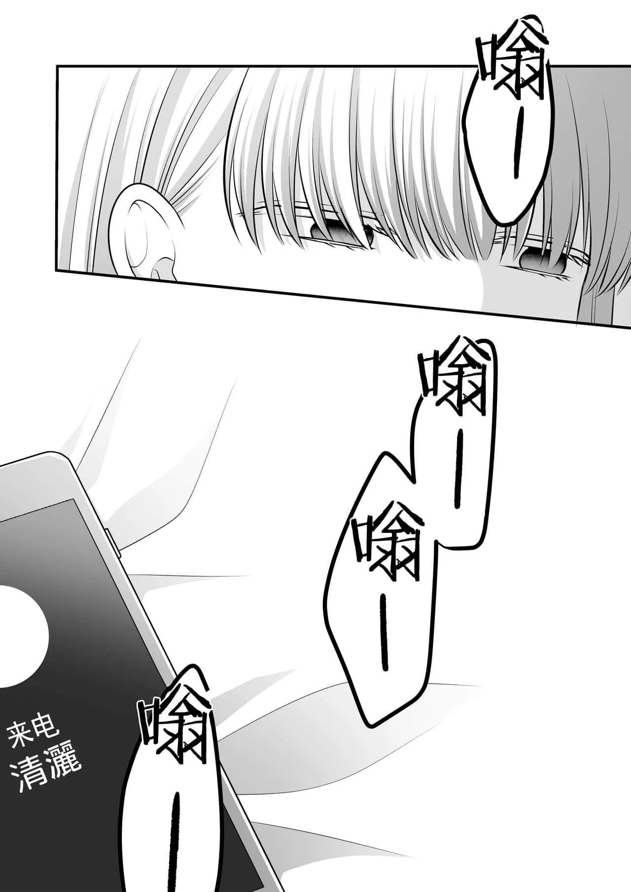 催眠控制H全彩漫画 足控长筒丝袜本子彩色