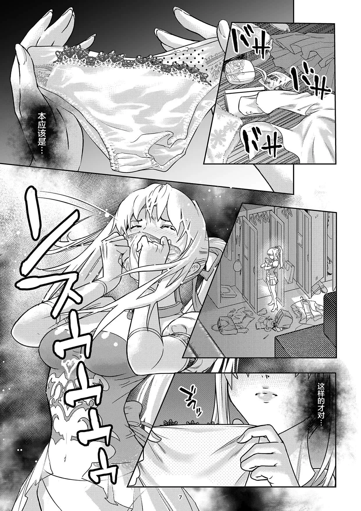 游泳教练不要揉了漫画 在水中被强嘿嘿嘿漫画