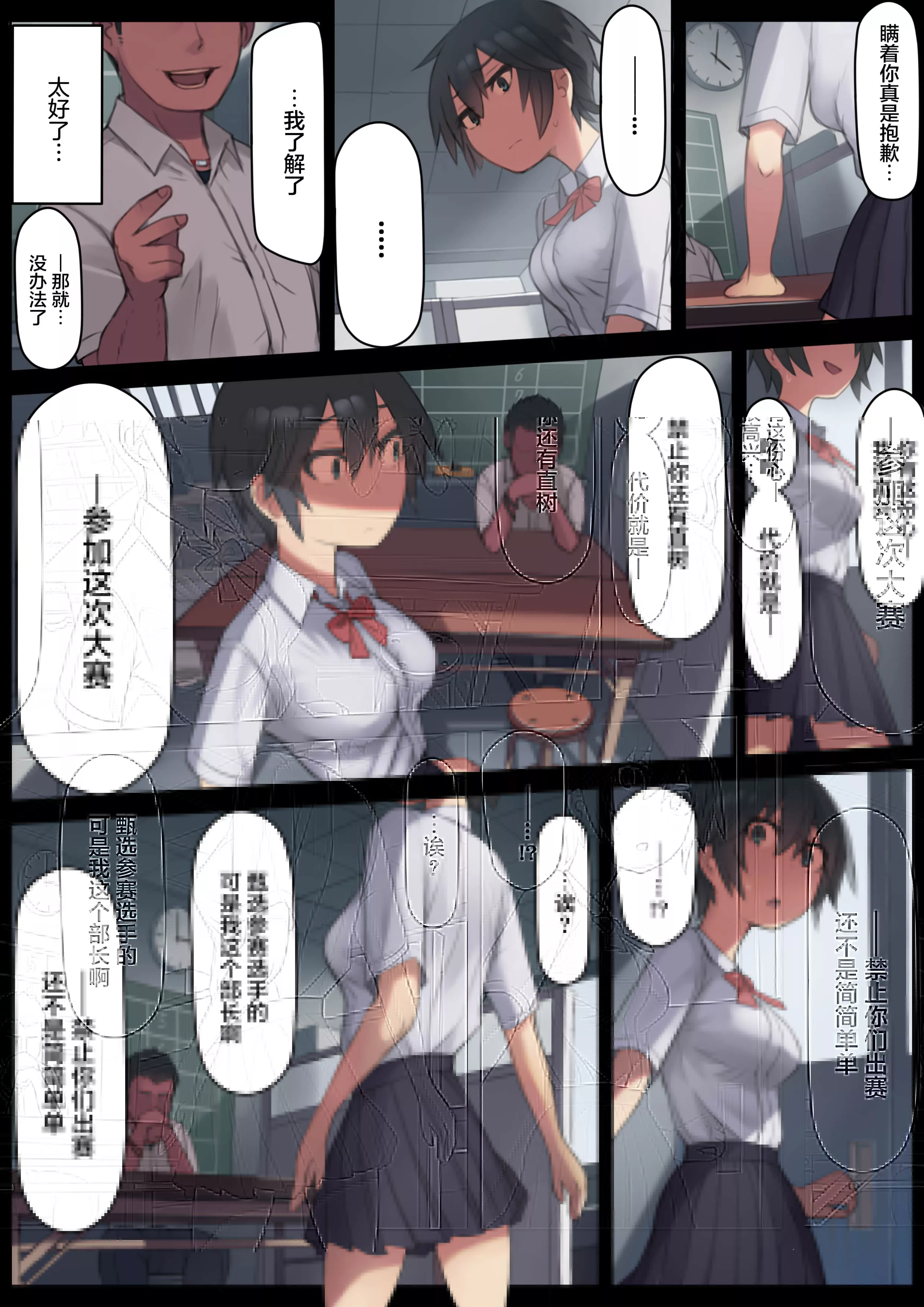 3d彩漫征服美艳的护士p 护士喂我乳我脱她内裤漫画