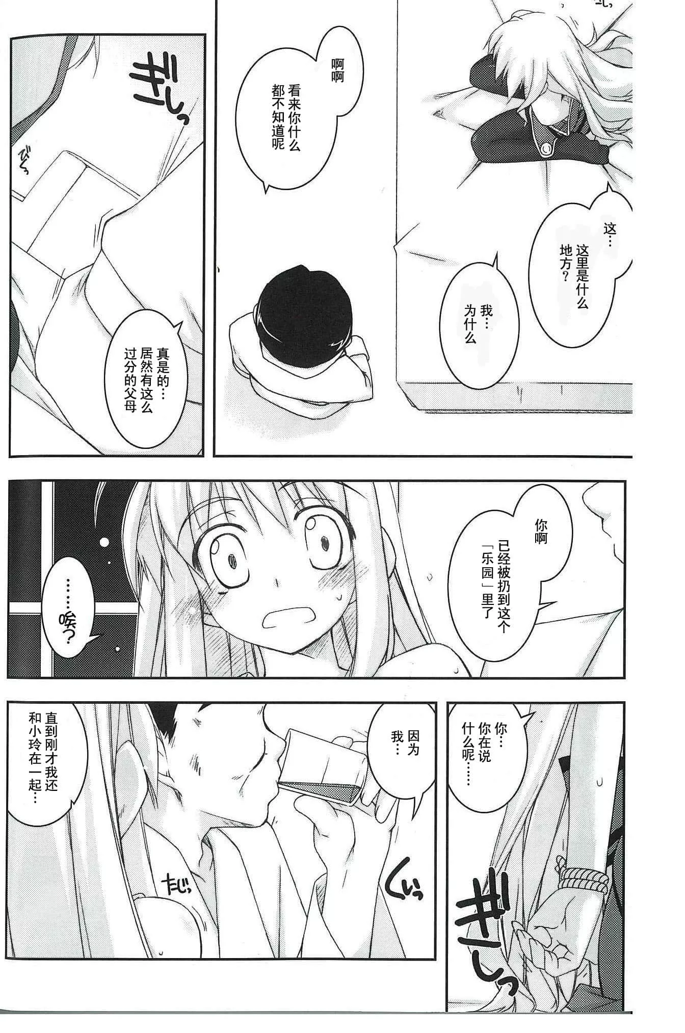 无遮挡人妻全彩漫画 公厕人妻里番全彩