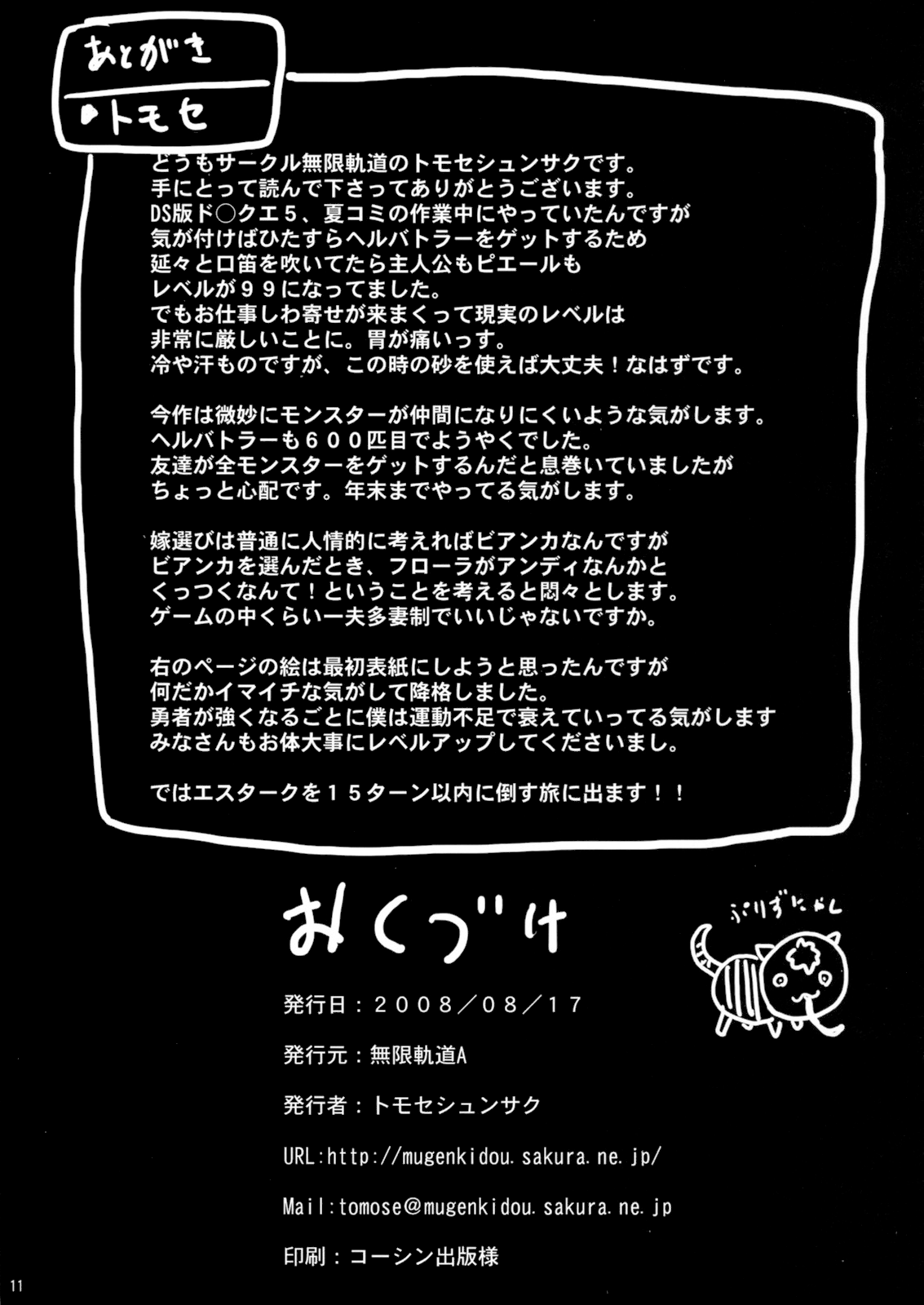 曰本漫画无疑全彩无遮挡 动漫女被强啪的漫画