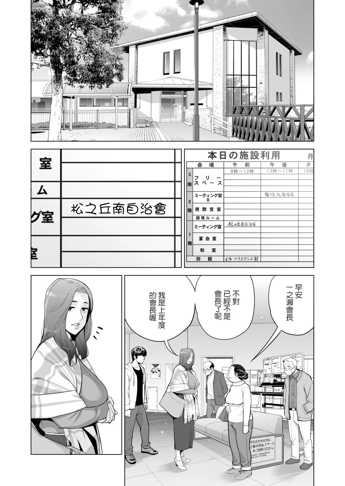 彩色本子生肉无遮挡 触手产卵怀孕全彩漫画