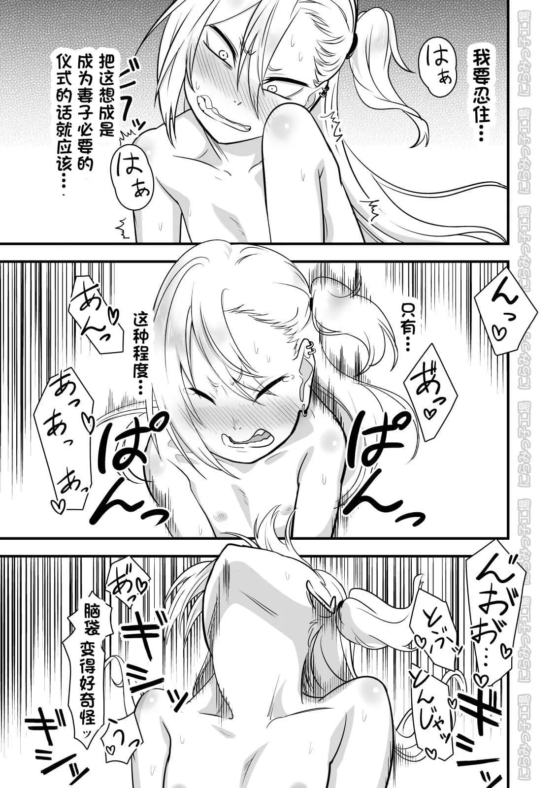 强受弱攻r18漫画无遮挡 小受被触手play到娇喘产卵