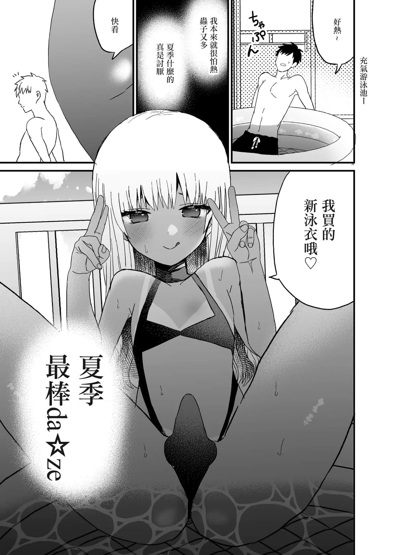 口工漫画全乳无遮挡触手 触手怪入侵女性产卵漫画