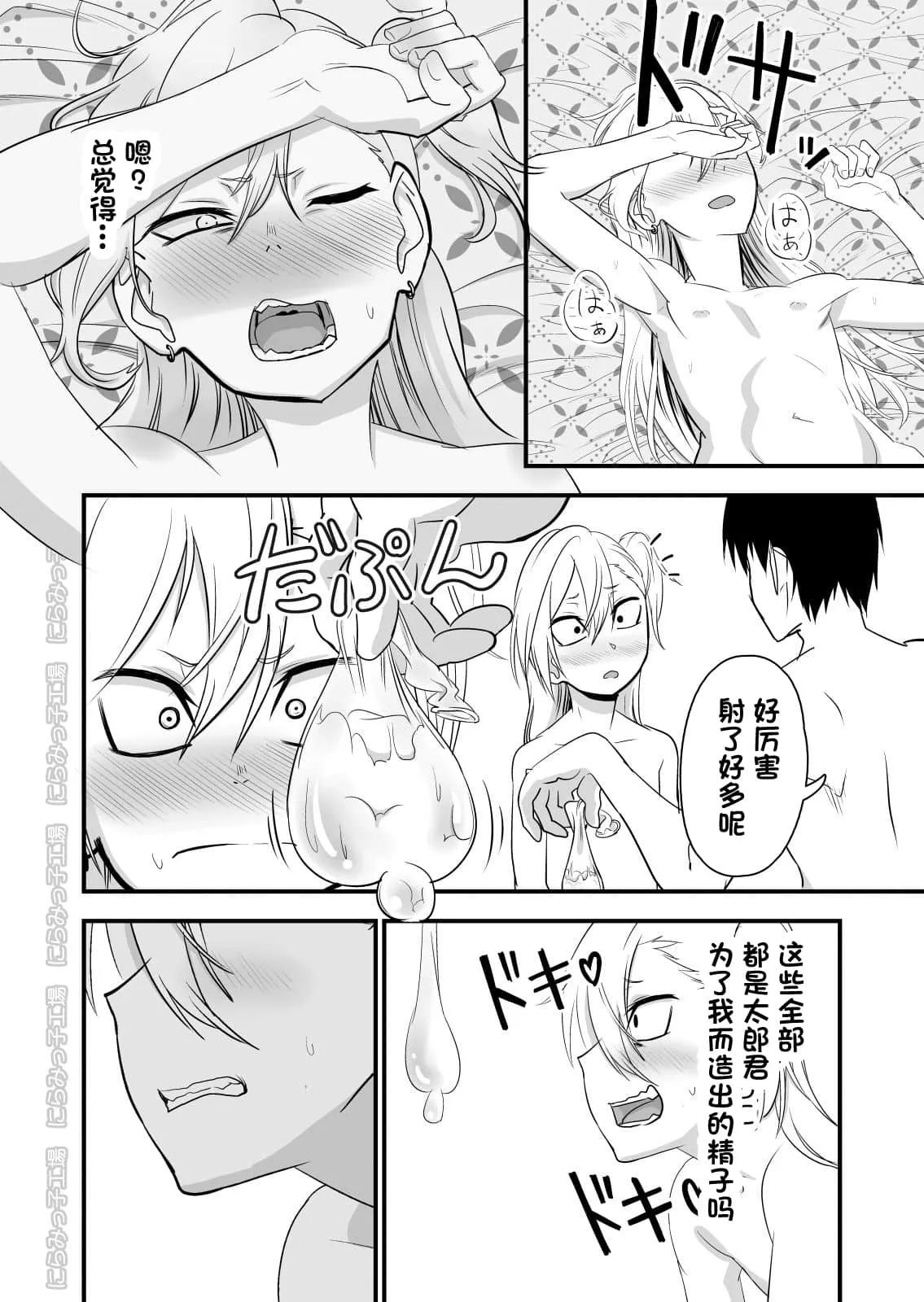 强受弱攻r18漫画无遮挡 小受被触手play到娇喘产卵