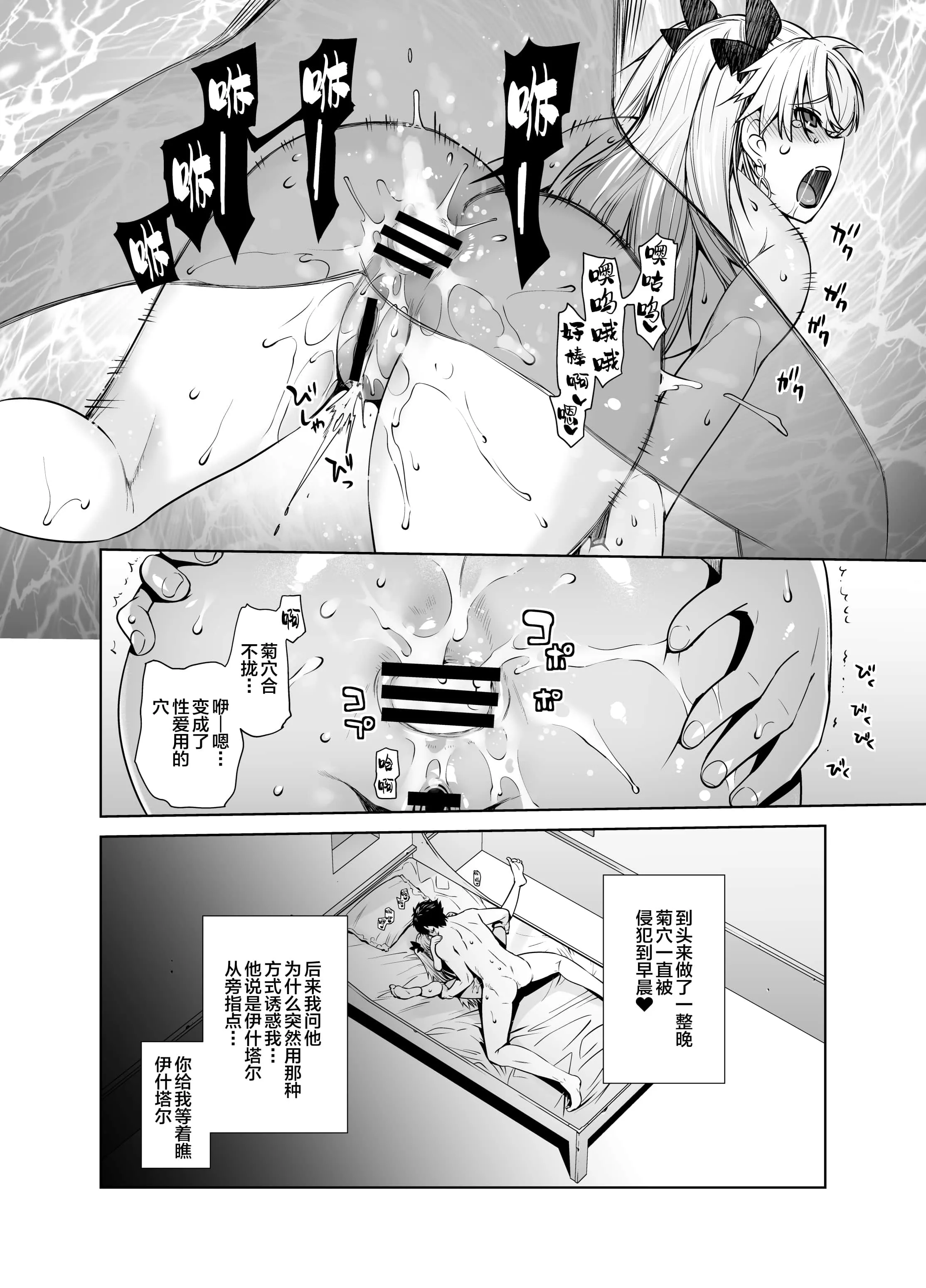 爆乳2把你榨干哦 放课后被彼女玩弄漫画