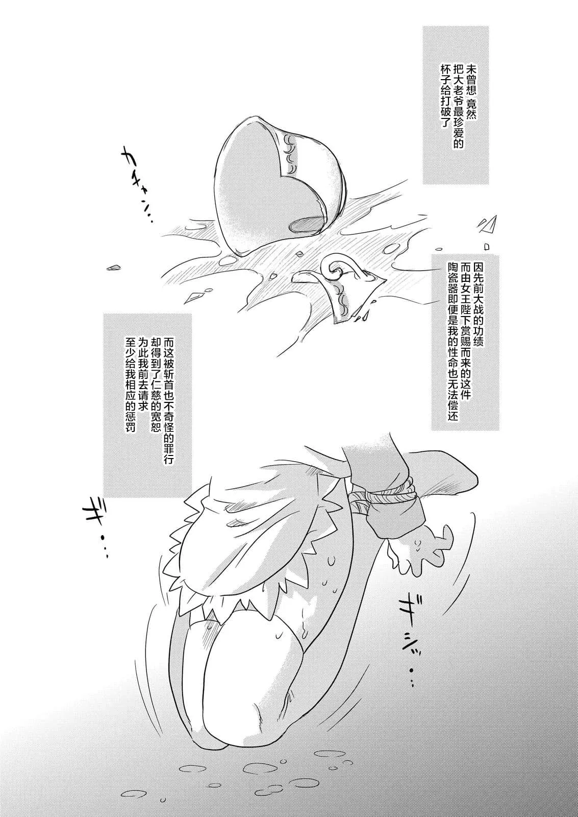 全彩巨大乳尖奶老师漫画 补课老师让我玩她的奶漫画