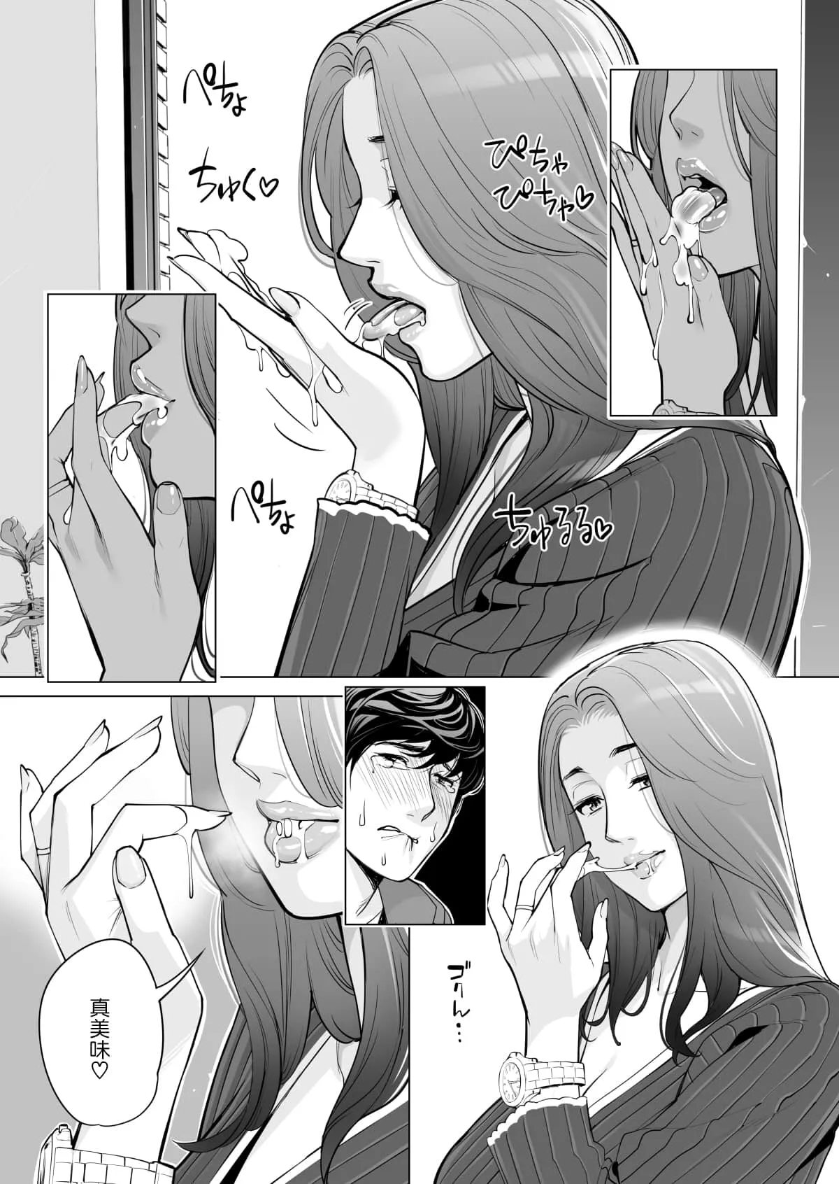 彩色本子生肉无遮挡 触手产卵怀孕全彩漫画