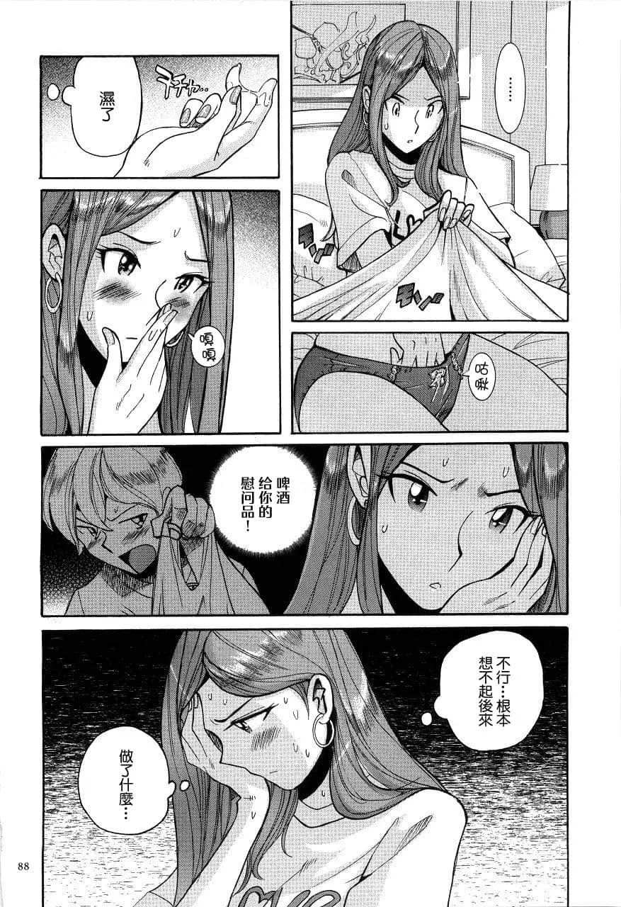 无翼乌邪恶之老师挤奶全彩 看了让人看了流水的漫画