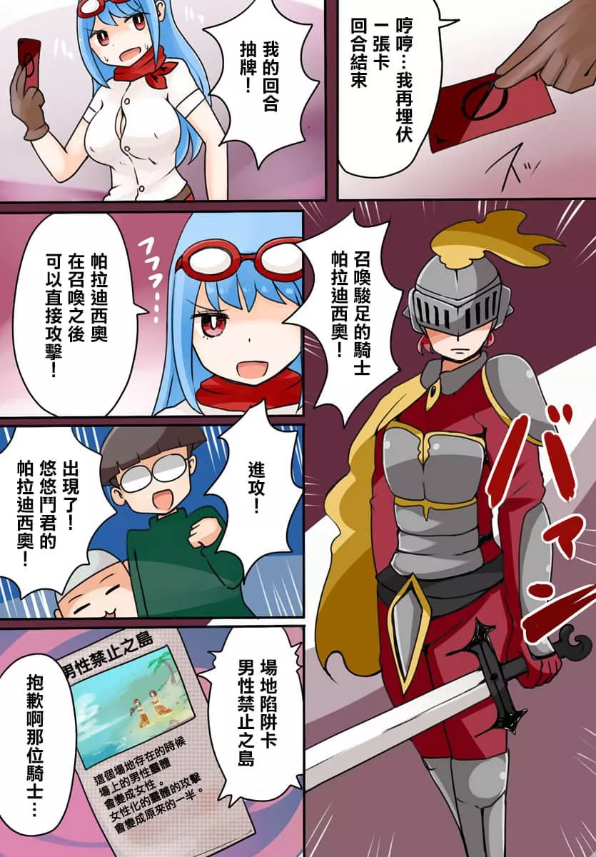 二次元洗澡正面无遮挡 动漫美女露出奶头给别人摸漫画