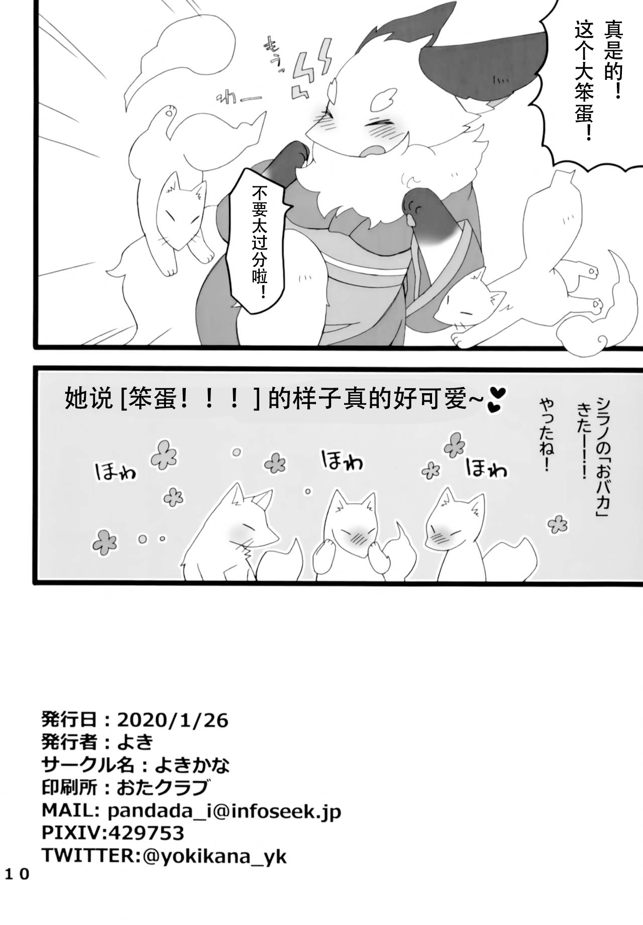 全彩口工彩漫画之怀孕 人妻无码全彩里番ACG