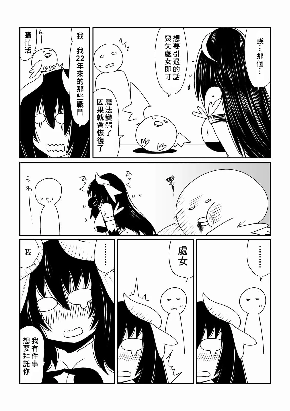 工囗口番漫画全彩无遮拦小埋 漫画老师全彩超级巨大乳护士