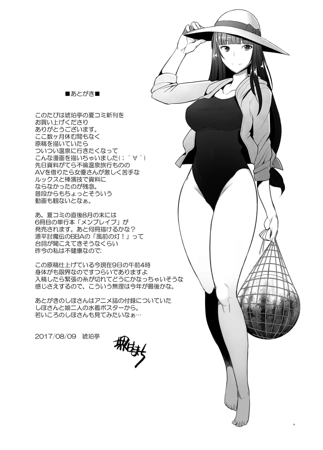 3d漫画健身房艳遇57 动漫美女被虐H漫画大全