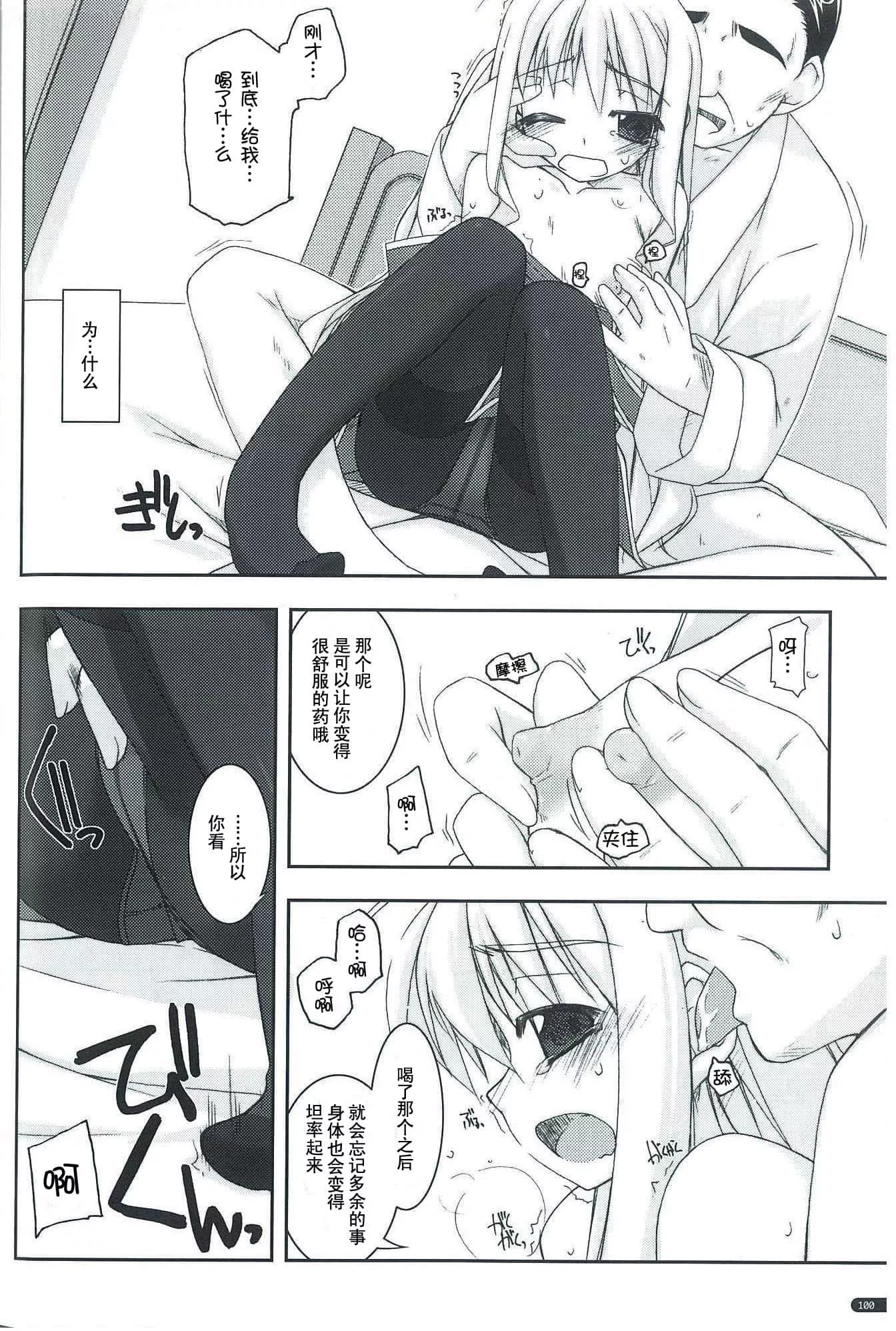 无遮挡人妻全彩漫画 公厕人妻里番全彩