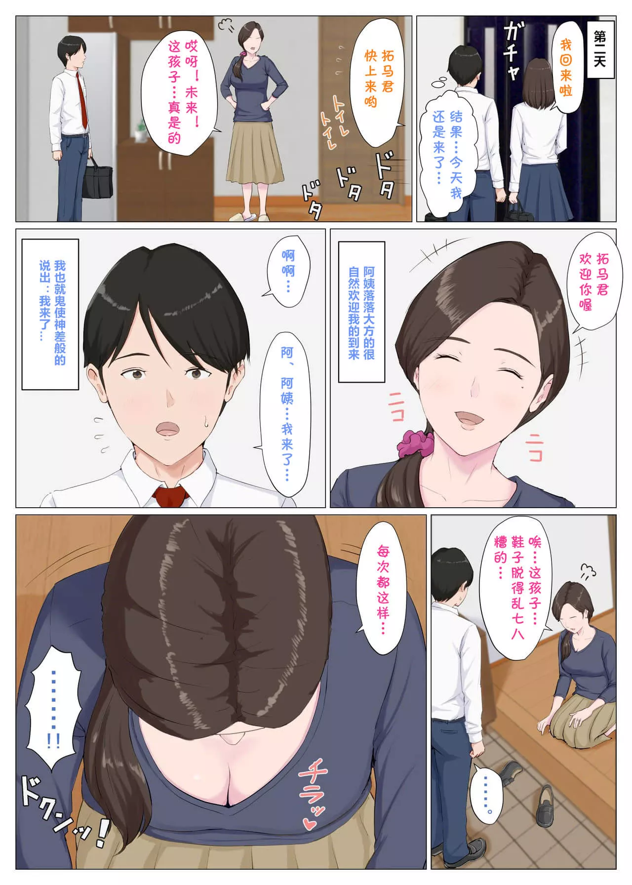 海贼王女帝娜美3部h漫画 娜美女帝罗宾群啪比赛acg里番