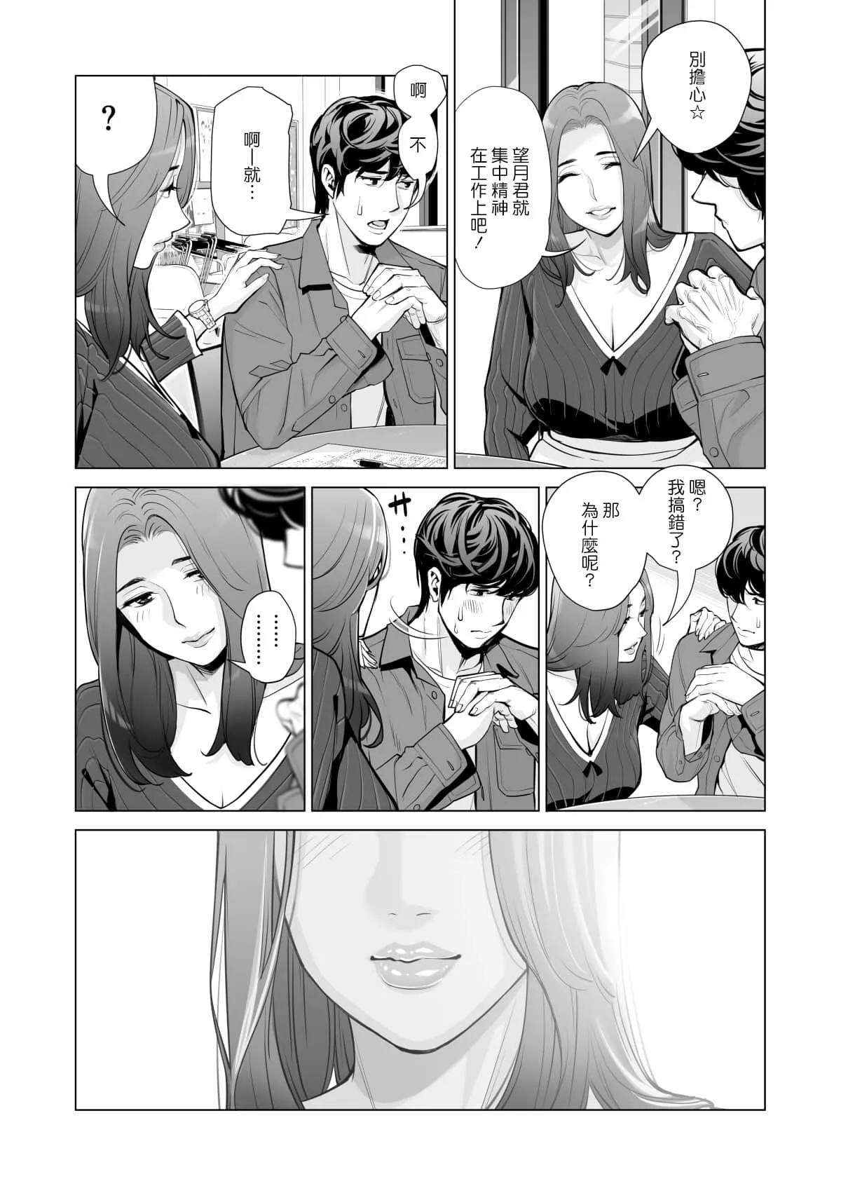 彩色本子生肉无遮挡 触手产卵怀孕全彩漫画