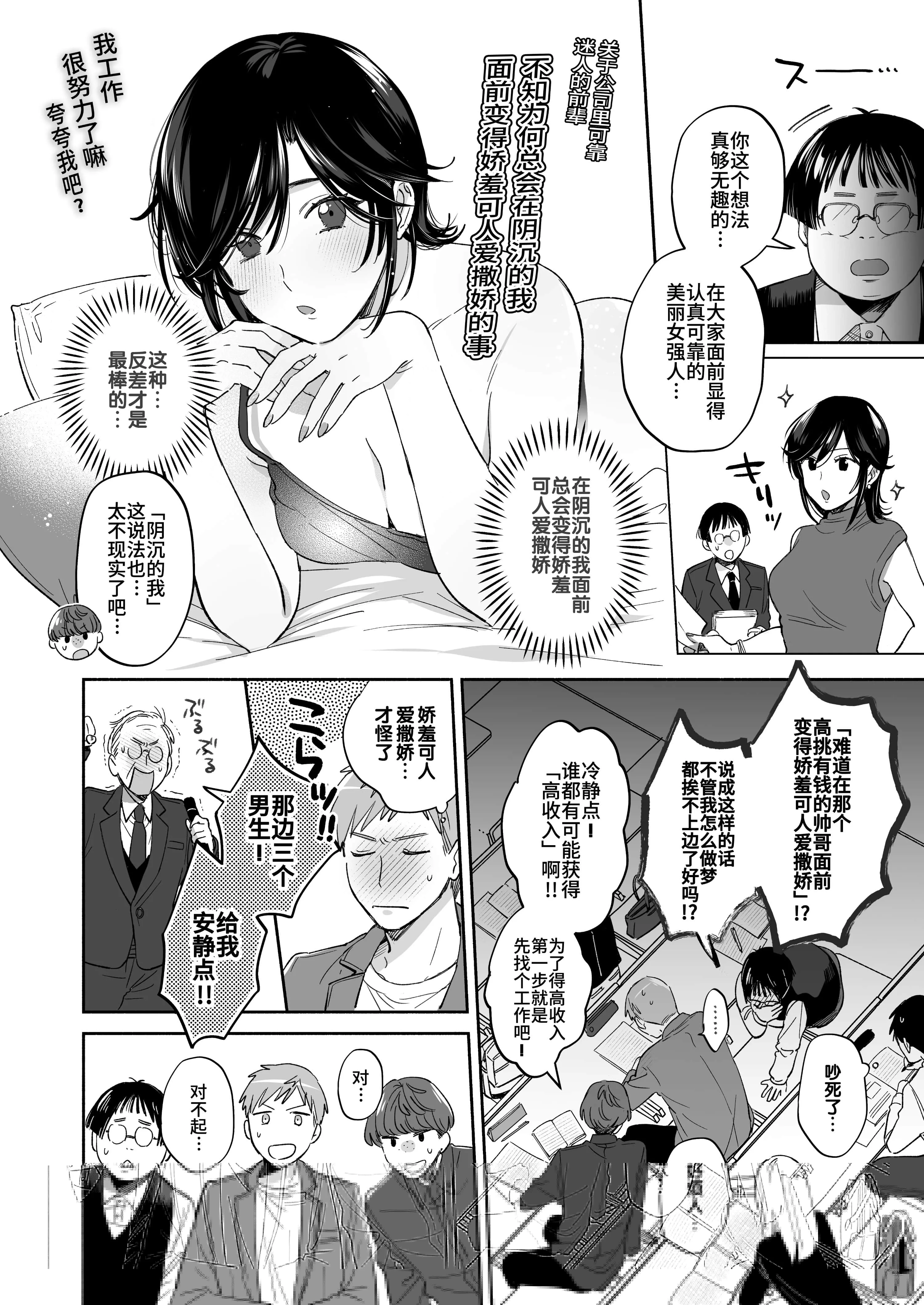 日本漫画全彩大全无翼乌大全 触手怪入侵身体全彩无遮挡