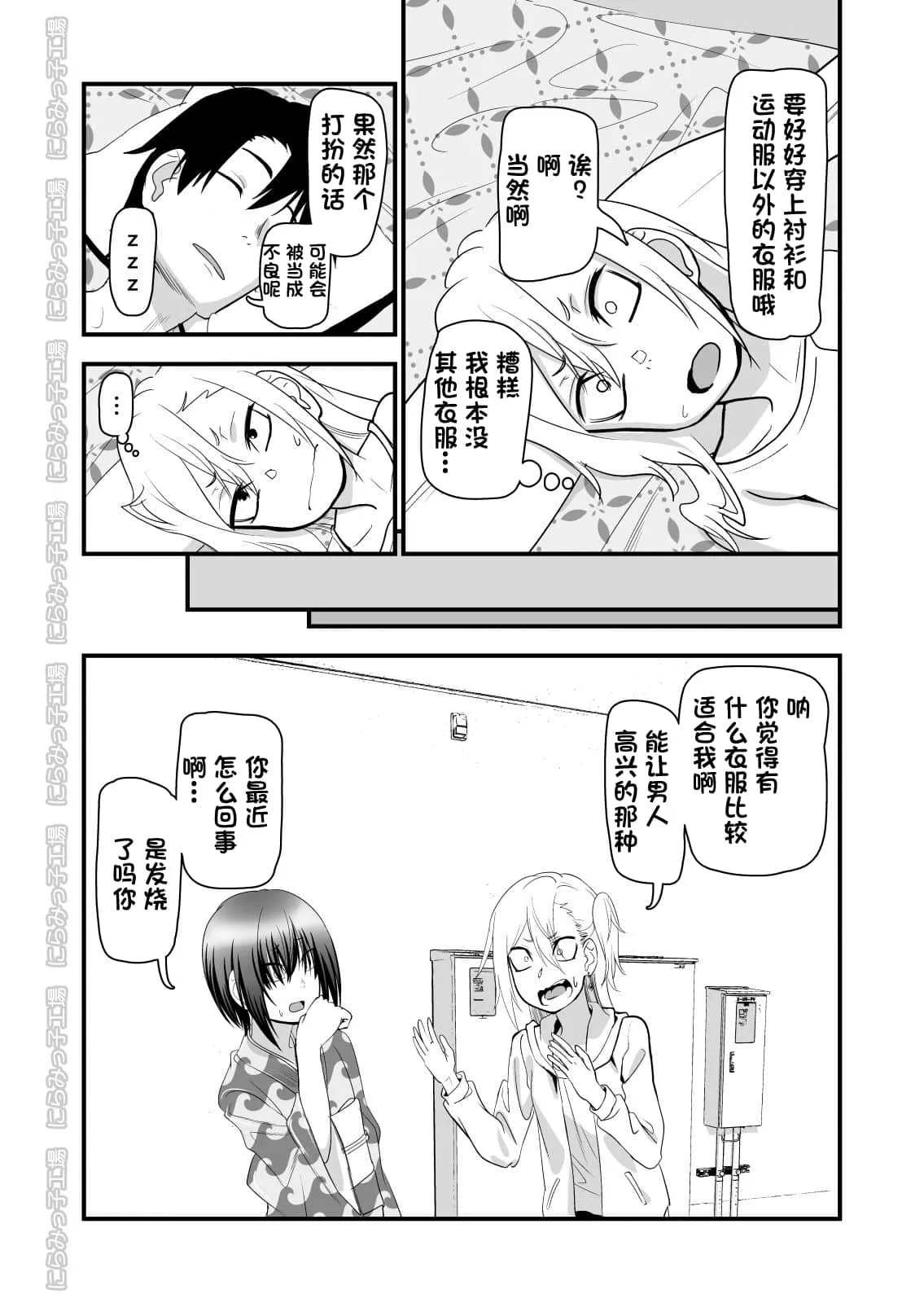 强受弱攻r18漫画无遮挡 小受被触手play到娇喘产卵