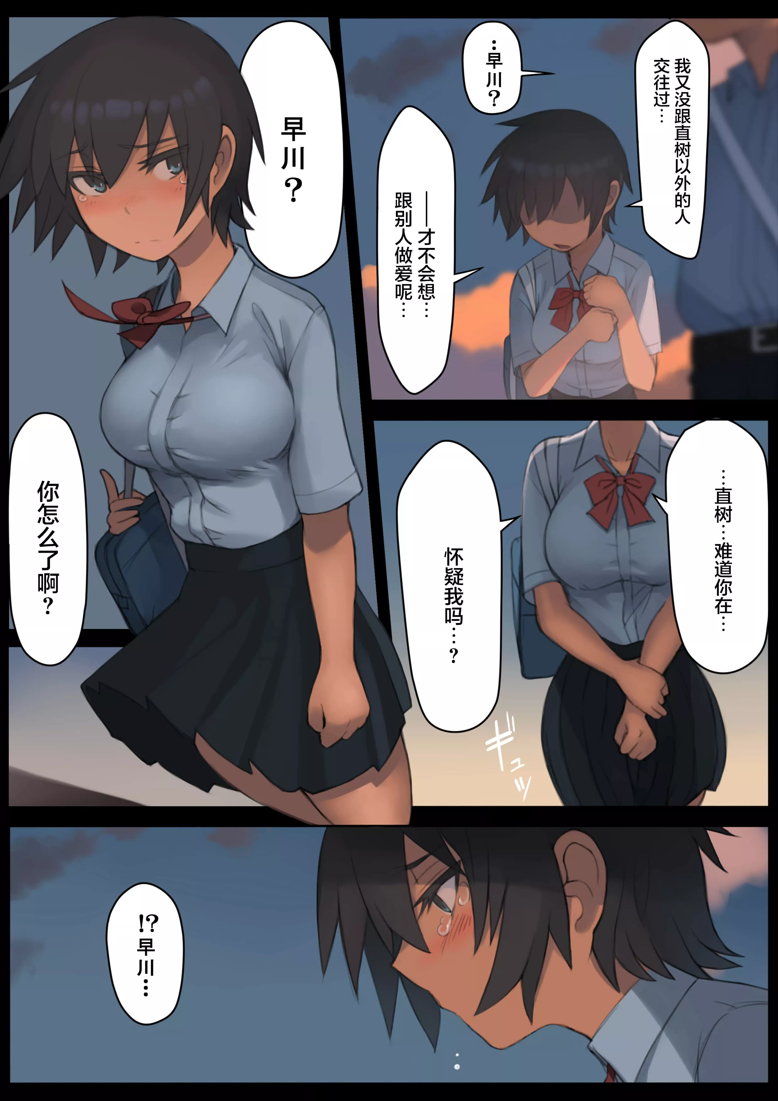 3d彩漫征服美艳的护士p 护士喂我乳我脱她内裤漫画