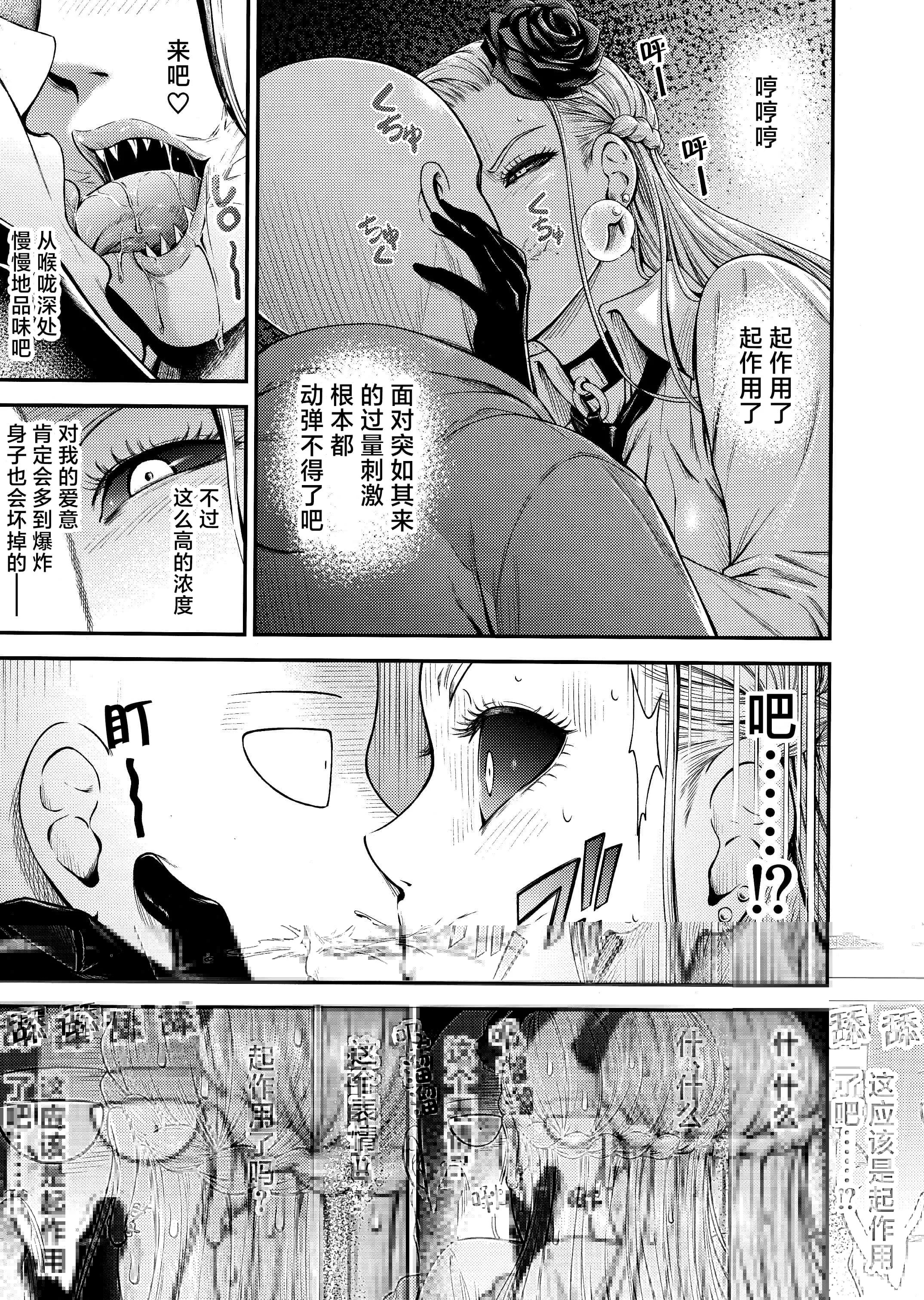 无翼乌之全彩泳池漫画 长腿校花被啪到腿软动漫