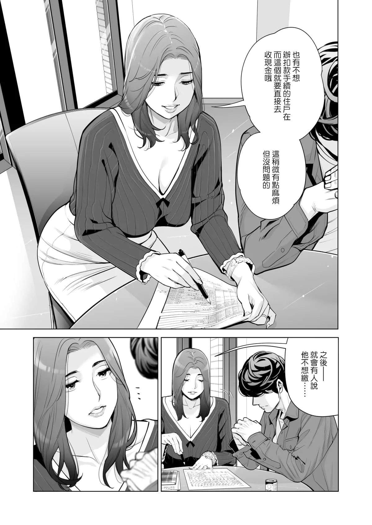 彩色本子生肉无遮挡 触手产卵怀孕全彩漫画