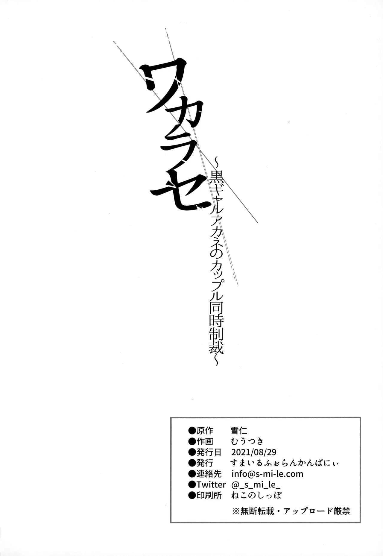 日本漫画全彩游泳教师 游泳课老师让光屁股游泳