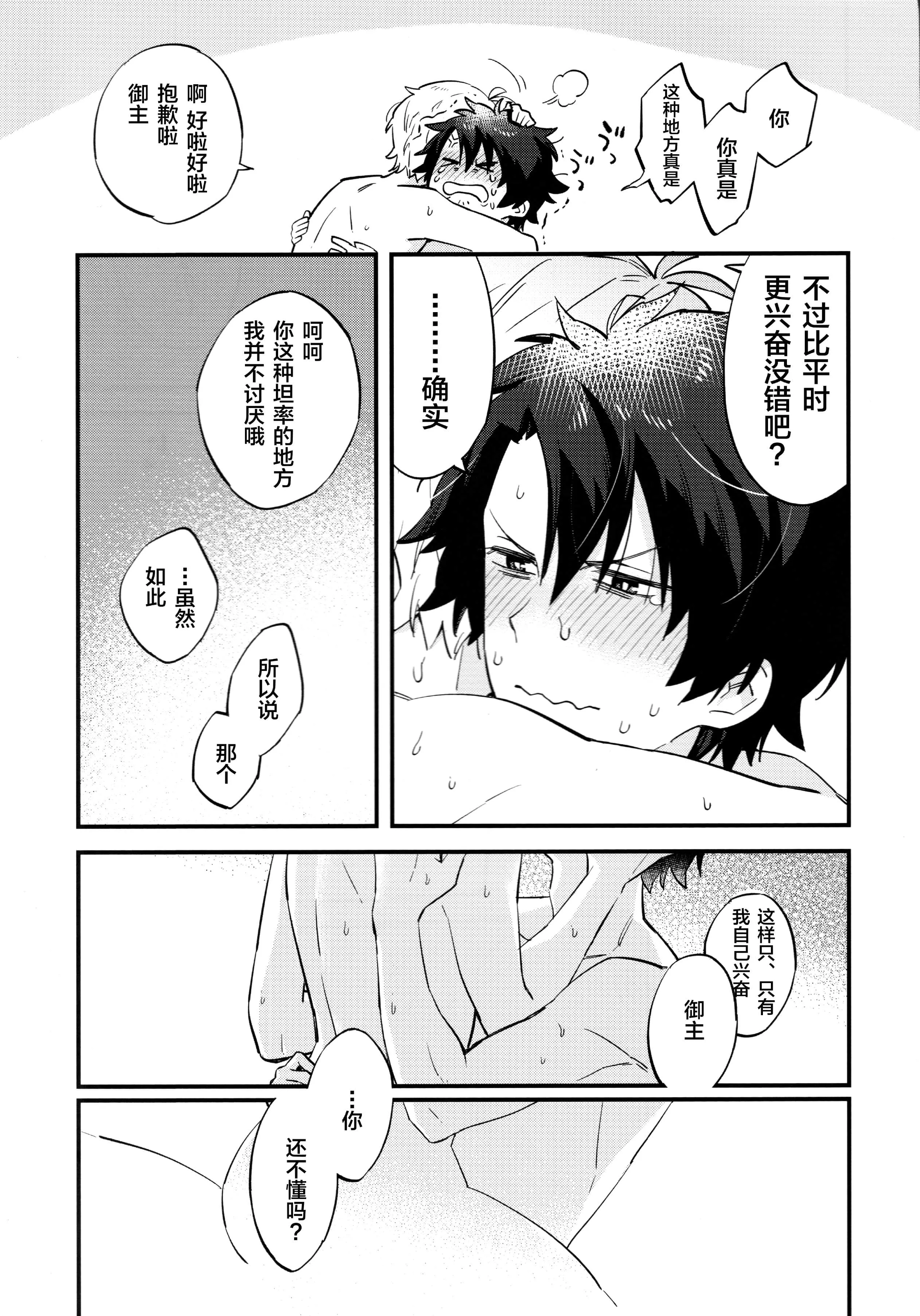 邪恶触手怪入侵身体H全彩 女被触手玩弄到高潮漫画