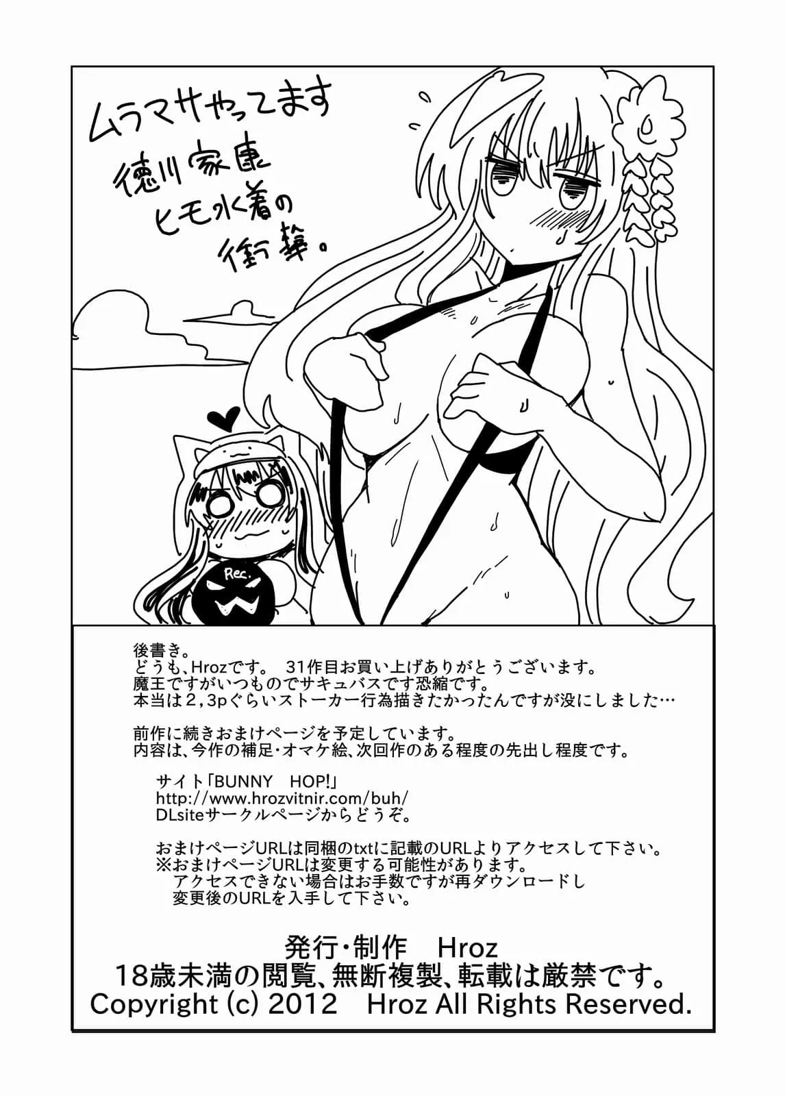 口工漫画大全浴室无遮挡 浴室里娇喘好爽漫画