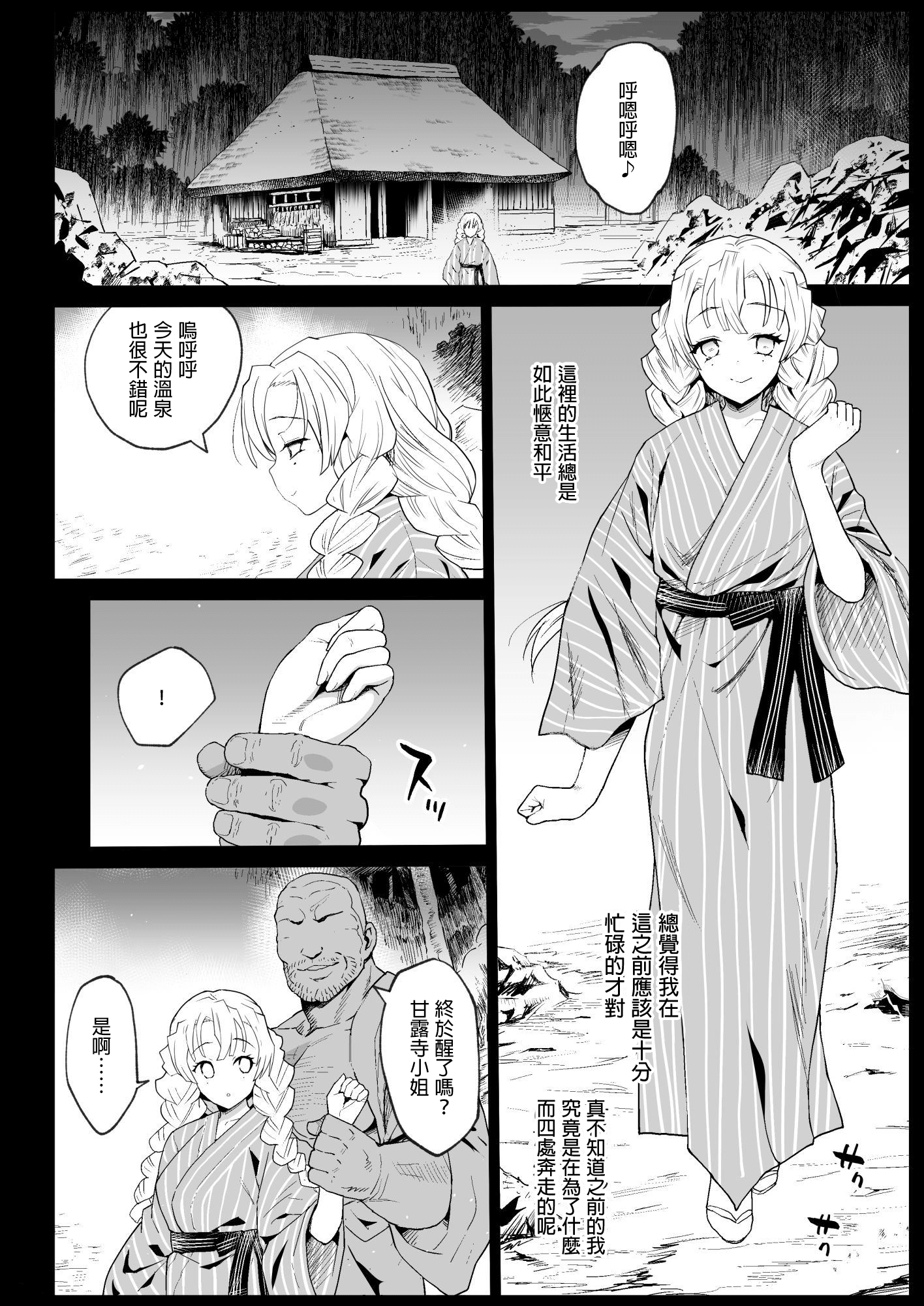 汉化漫画成年侦探柯南漫画 灰原哀和柯南的漫画啪啪