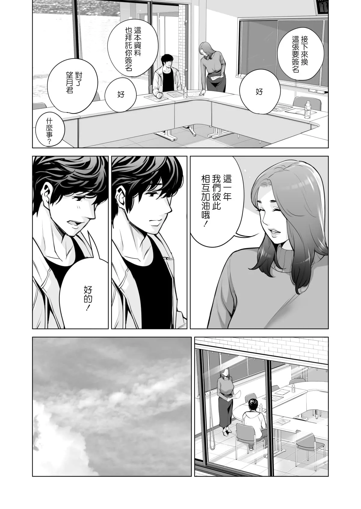 彩色本子生肉无遮挡 触手产卵怀孕全彩漫画