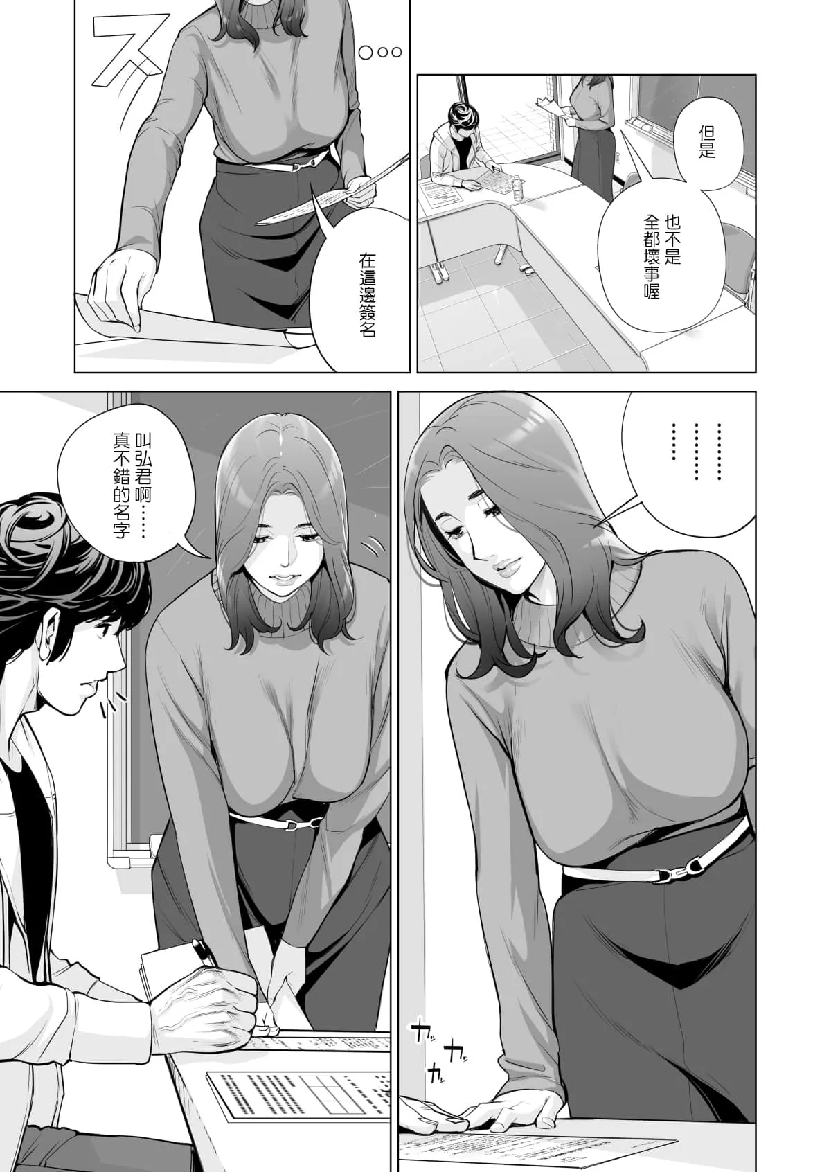 彩色本子生肉无遮挡 触手产卵怀孕全彩漫画