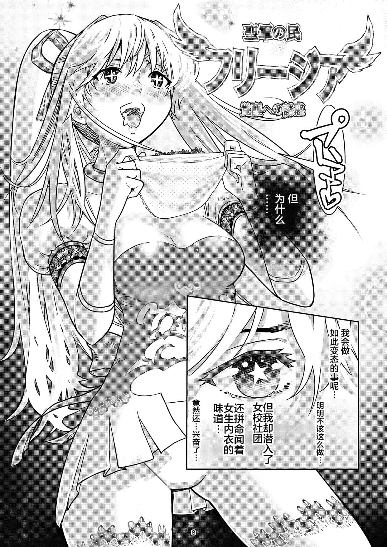 游泳教练不要揉了漫画 在水中被强嘿嘿嘿漫画