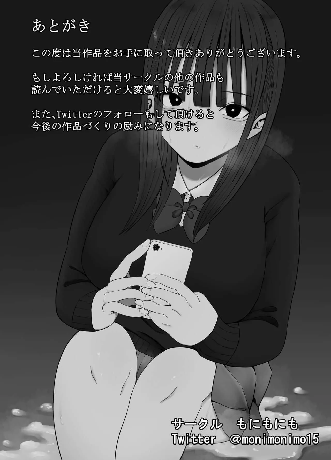 全彩女友被学长ntr本子 女友被夺走第一次全彩漫画