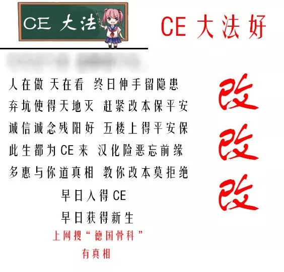 无翼乌全彩触手本子之天触·贰